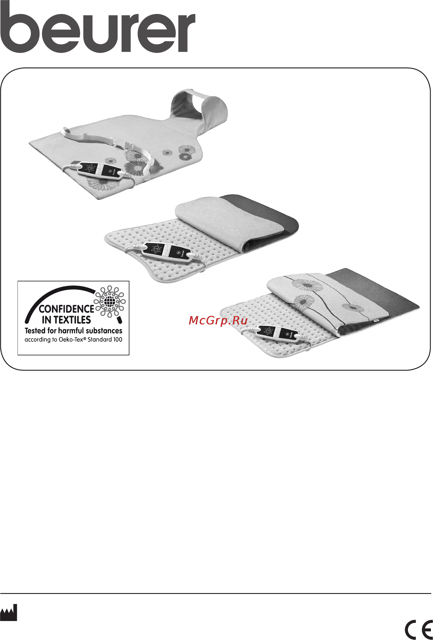 Beurer HK 58 Cosy Инструкция по эксплуатации онлайн