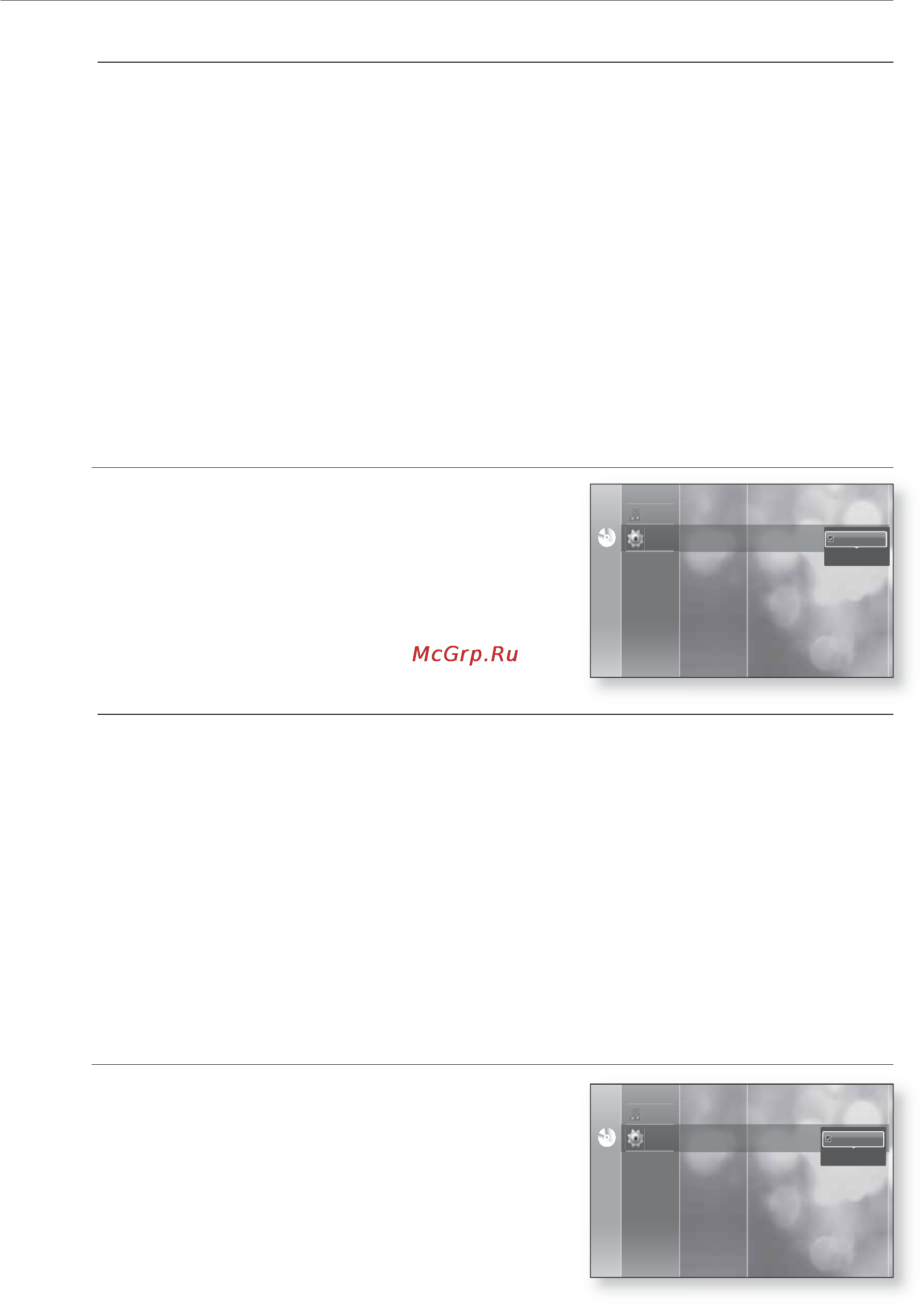 Samsung BD-P1500 [103/134] Налаштування аудіо
