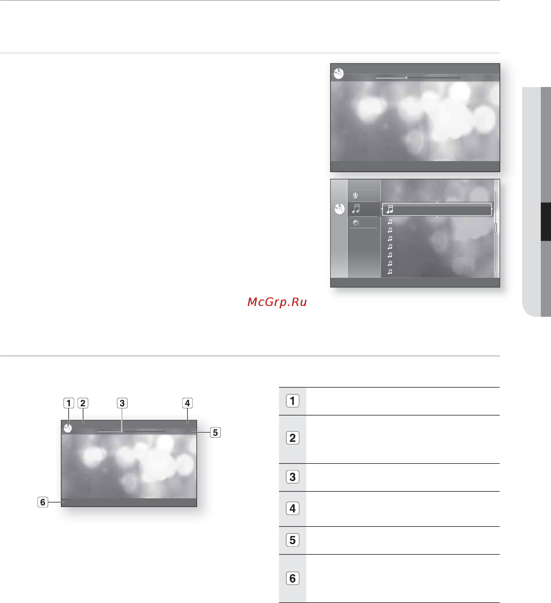 Samsung BD-P1500 [126/134] Track 001