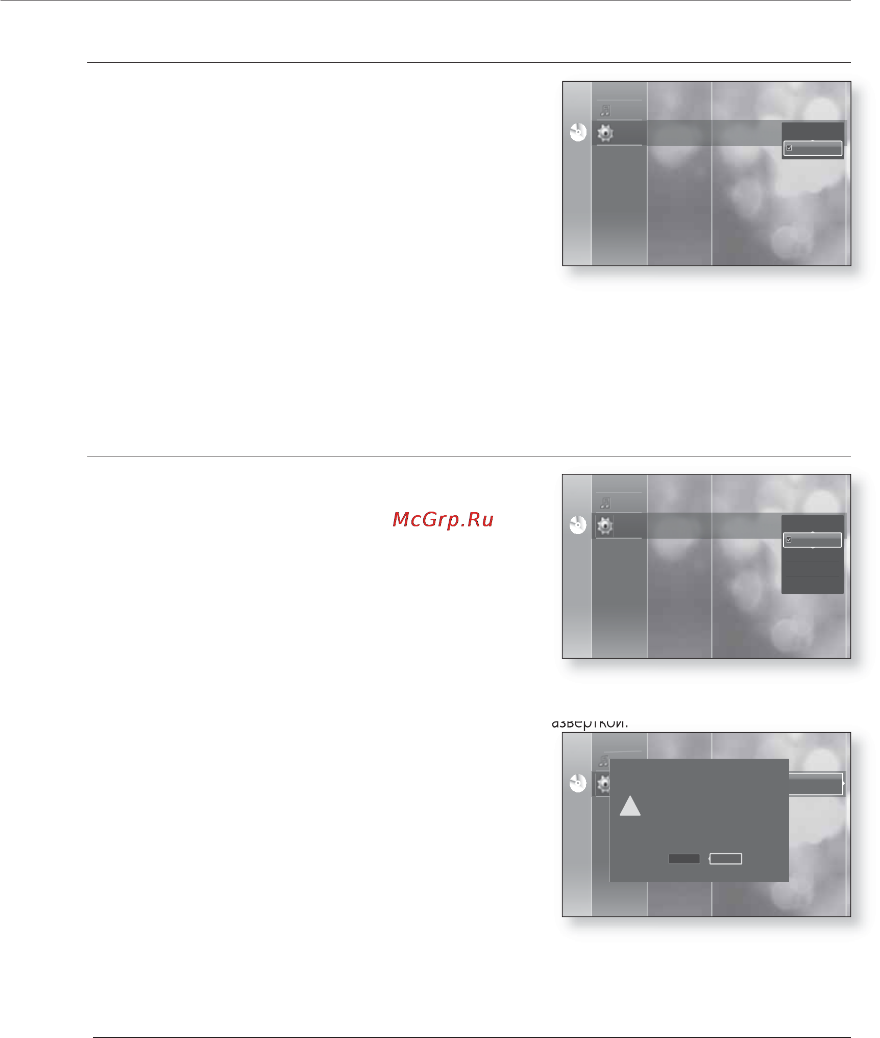 Samsung BD-P1500 [38/134] Настройка отображения