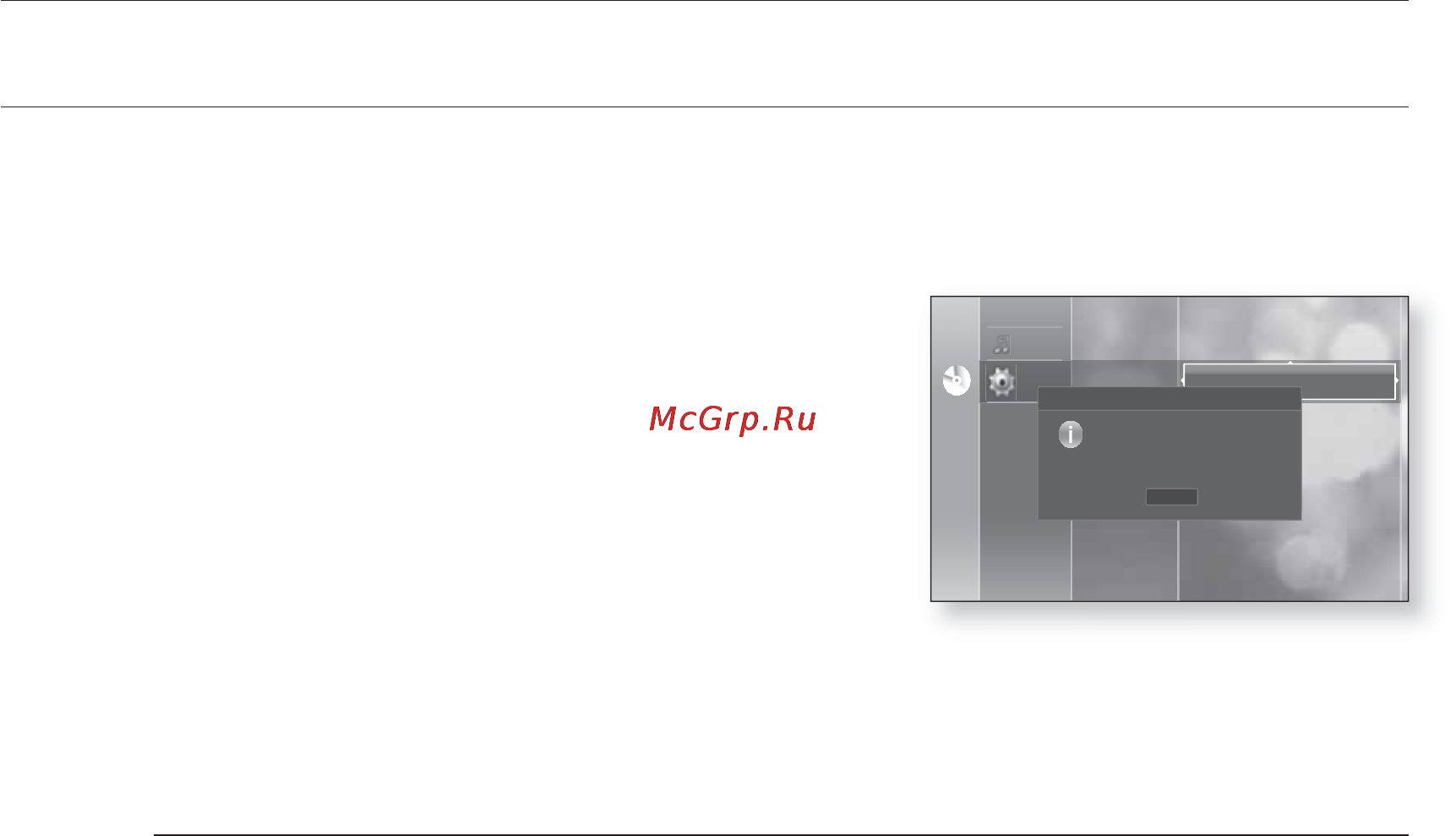 Samsung BD-P1500 [46/134] Установка сети