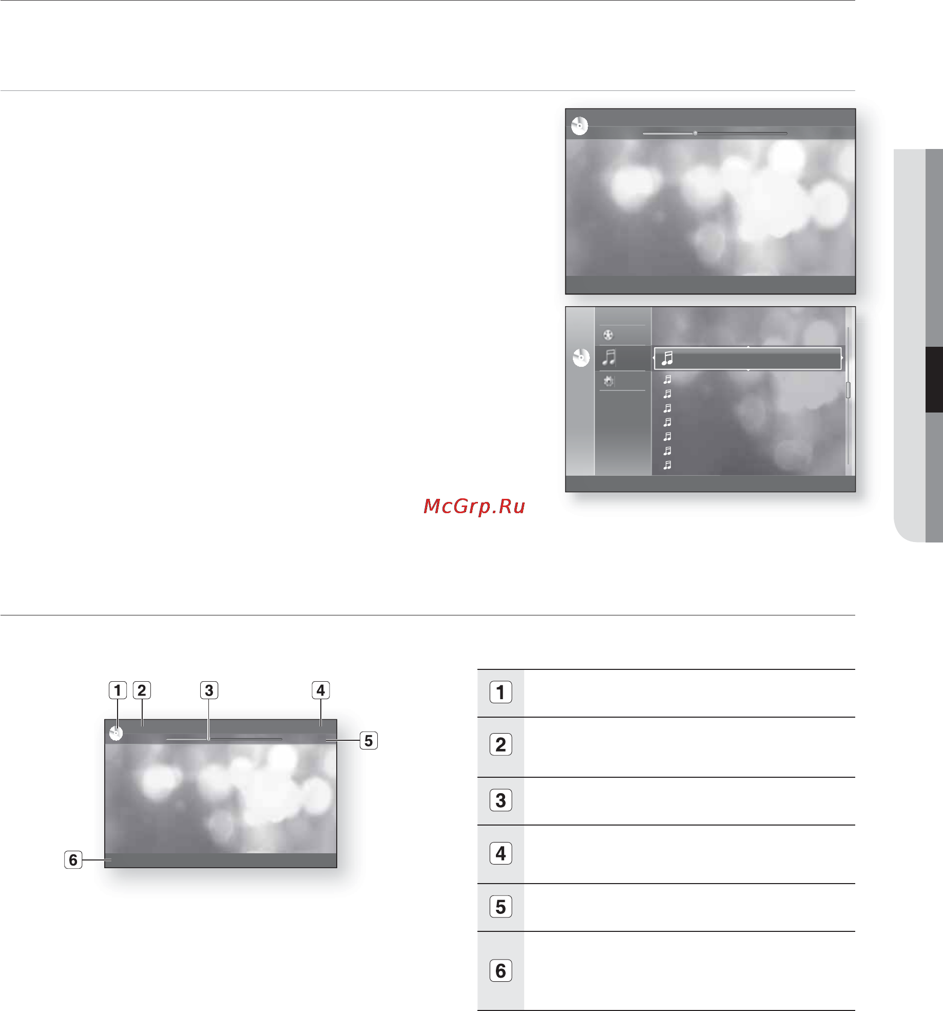 Samsung BD-P1500 [59/134] Track 001