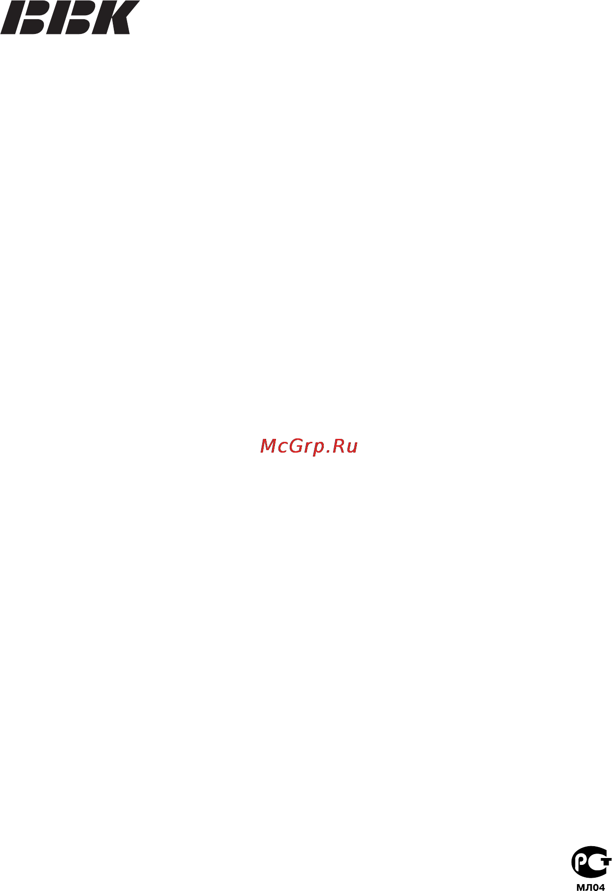 BBK BKD-23 RU [23/23] Bbk electronics corp ltd