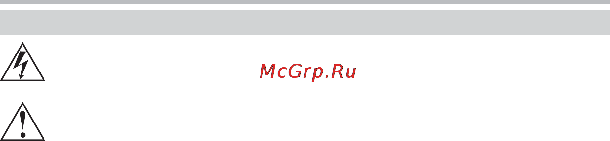 BBK BKD-23 RU [3/23] Инструкция по мерам безопасности