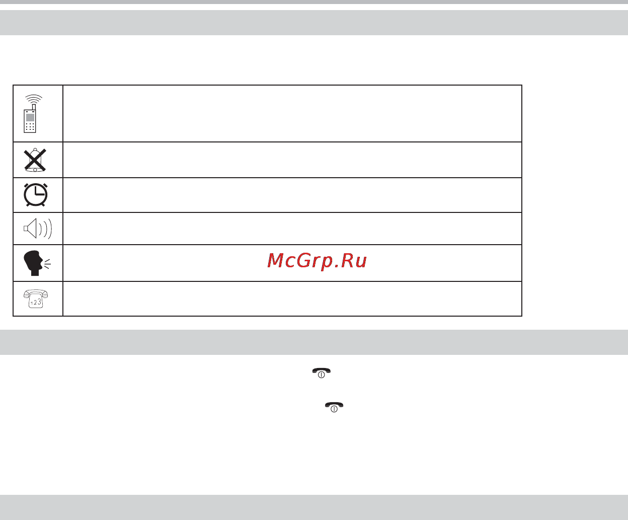BBK BKD-23 RU [7/23] Регистрация трубки