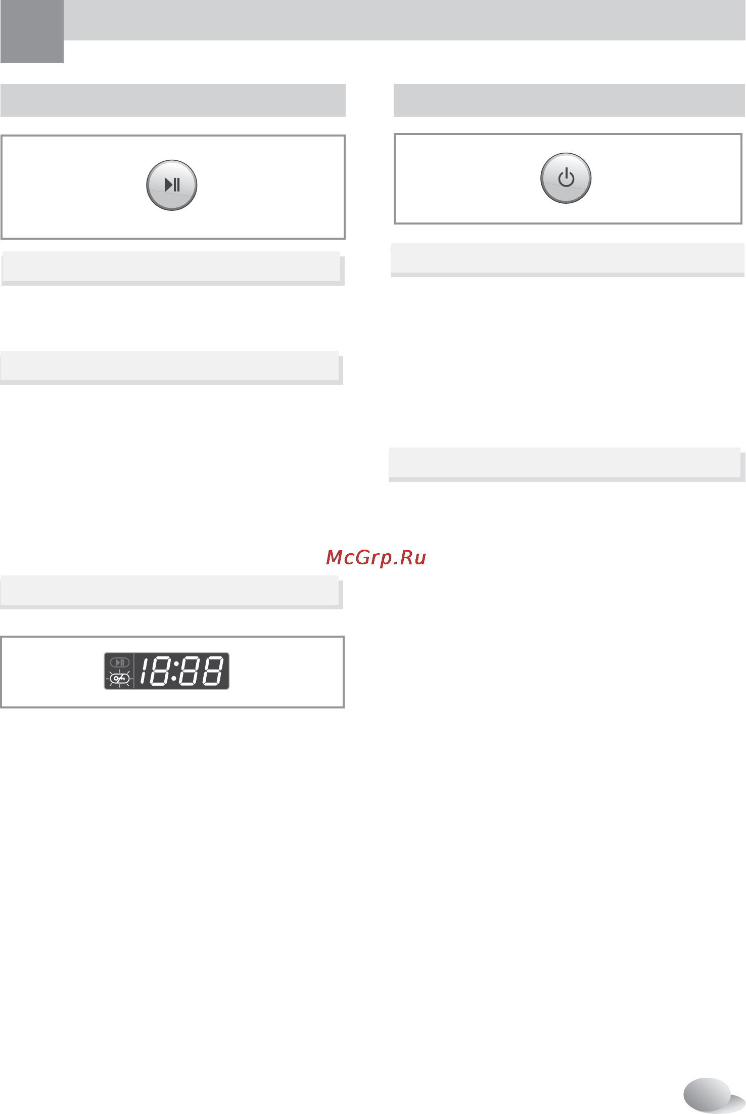 LG WD-80490 SV [19/28] Машина автоматически переходит в режим стирки хлопок все остальные параметры стирки также принимают значения по умолчанию