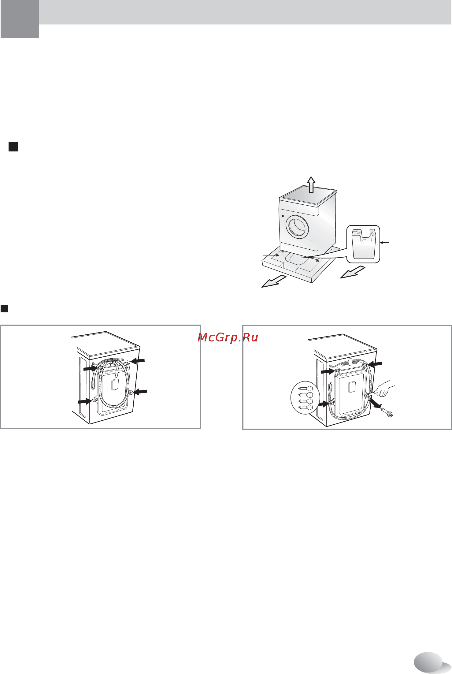 LG WD-80490 SV [5/28] Становка