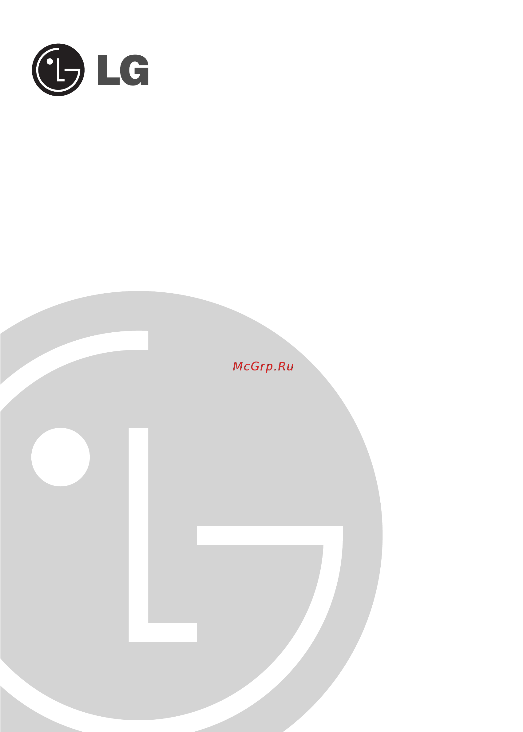 LG WD-80260N Инструкция по эксплуатации онлайн