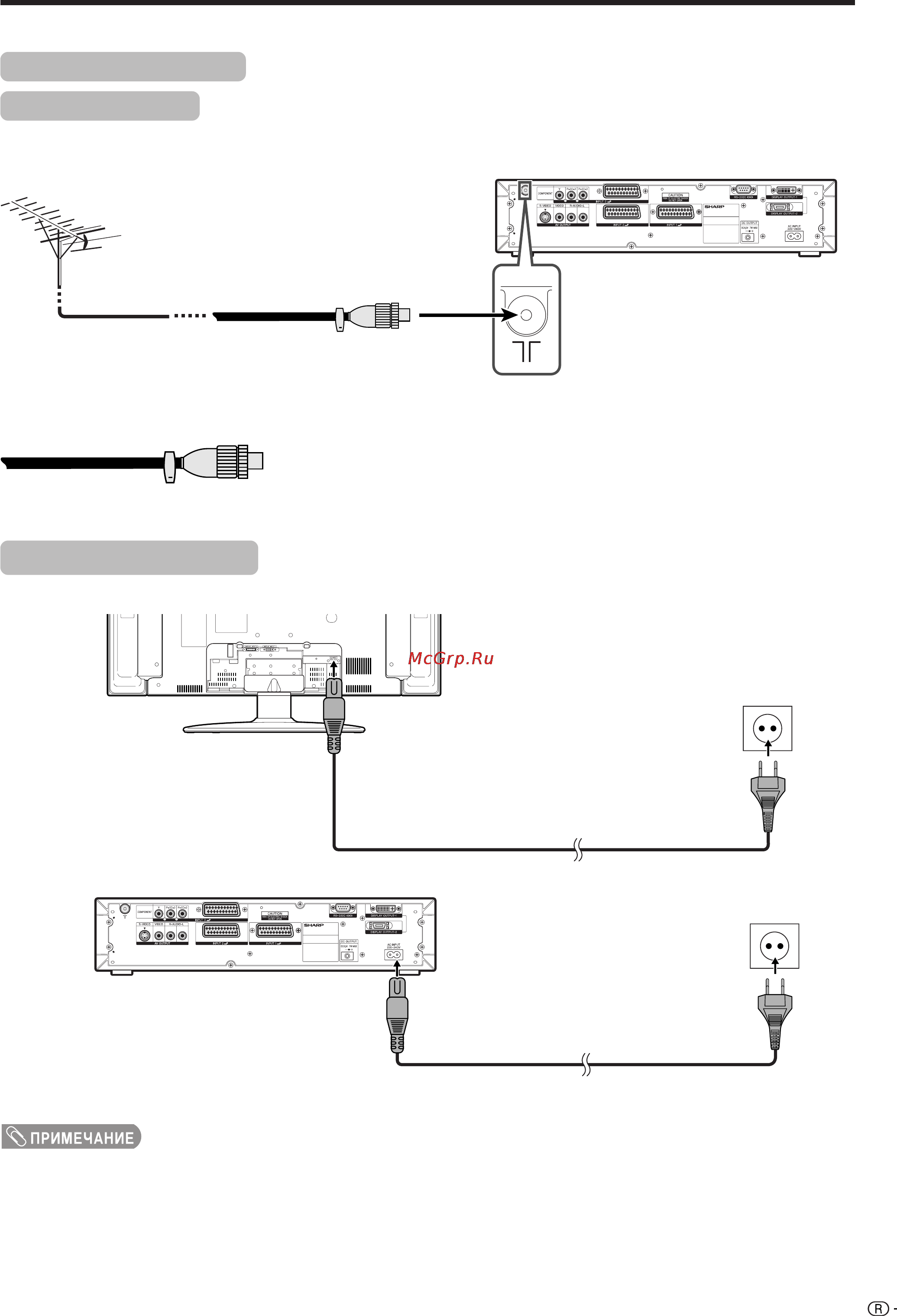 Sharp LC-30HV4E [15/79] До начала эксплуатации