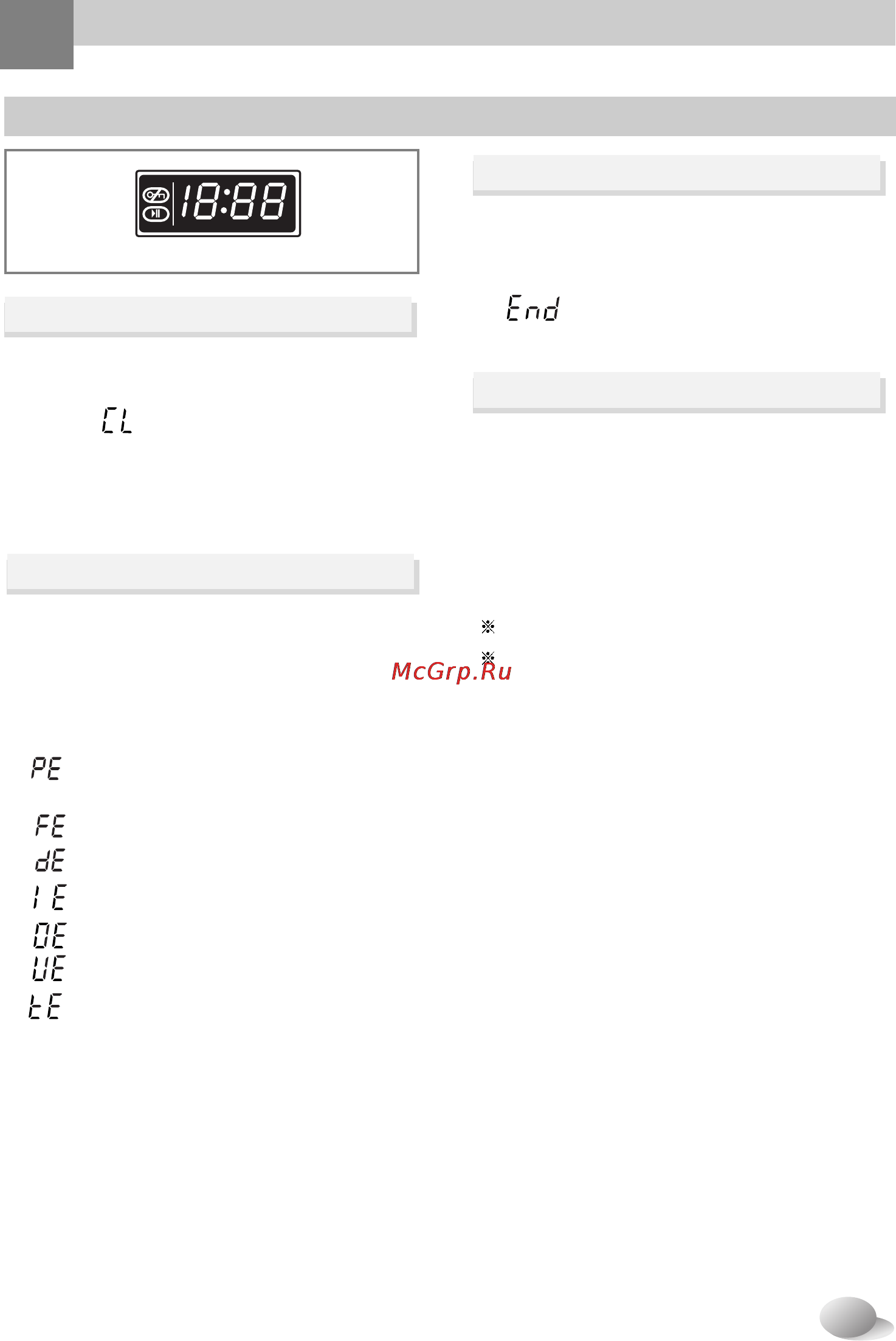 LG WD-80180N [19/27] Дисплей
