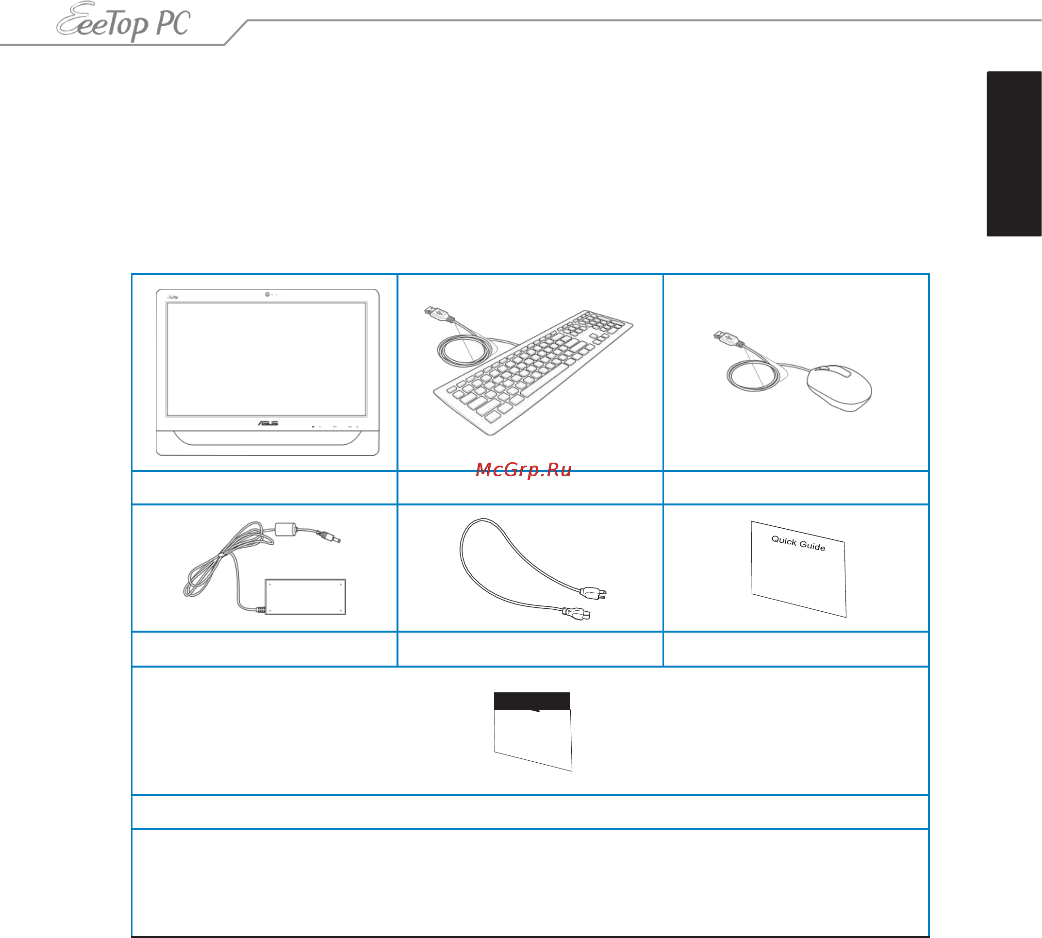 Asus EeeTop ET2011E [14/40] Et2011