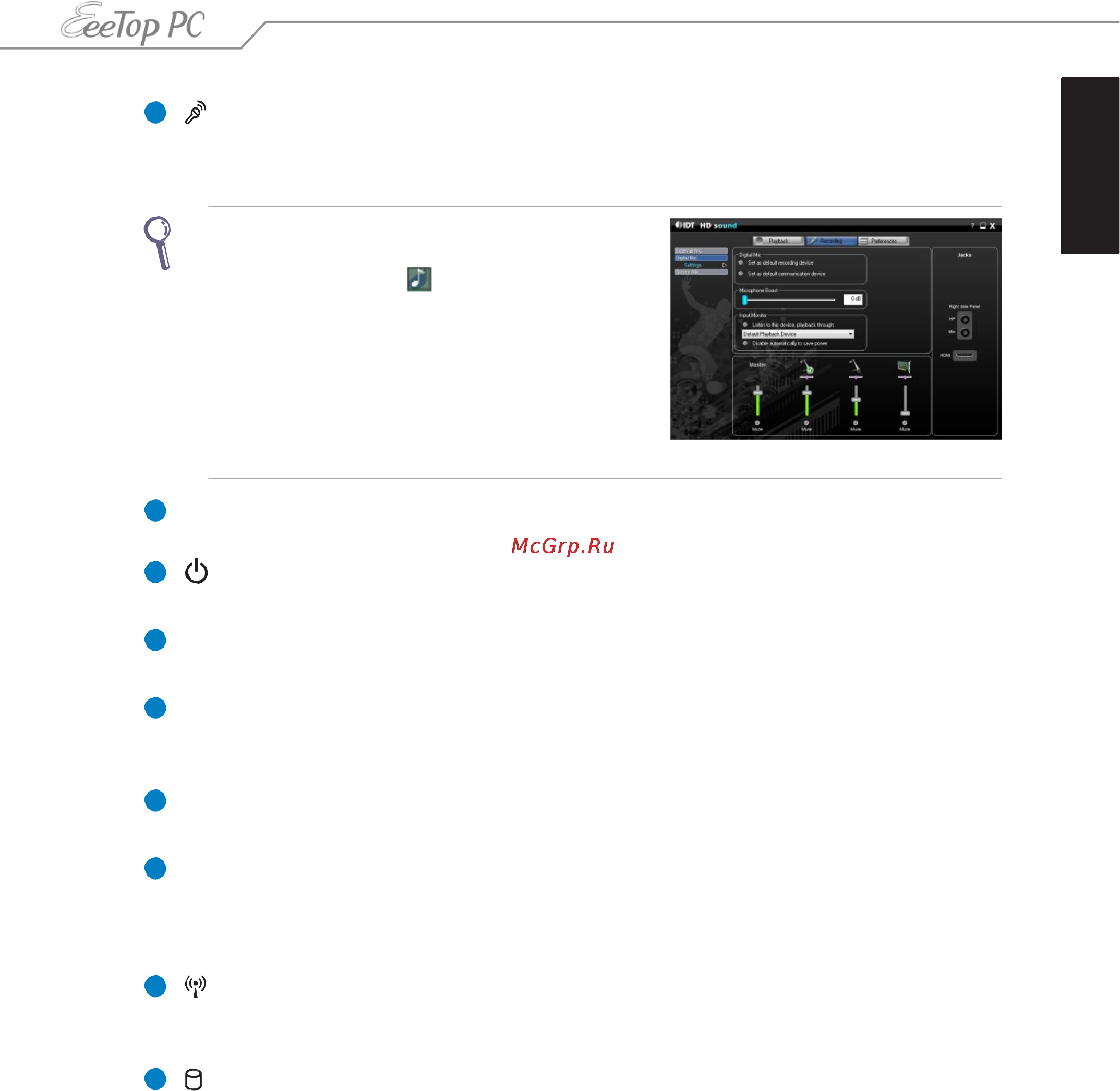 Asus EeeTop ET2011E Инструкция по эксплуатации онлайн [16/40] 56941