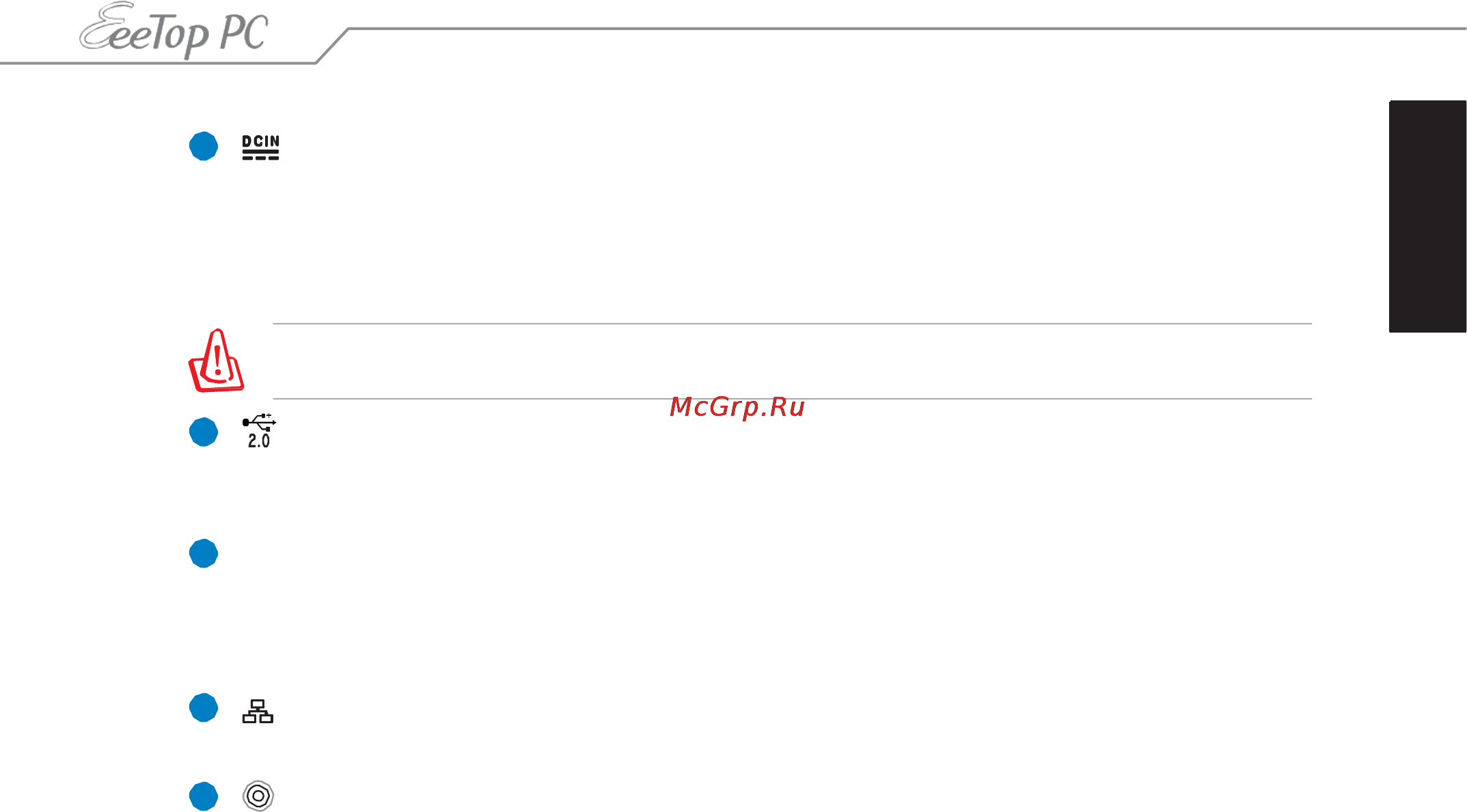 Asus EeeTop ET2011E Инструкция по эксплуатации онлайн [18/40] 56941