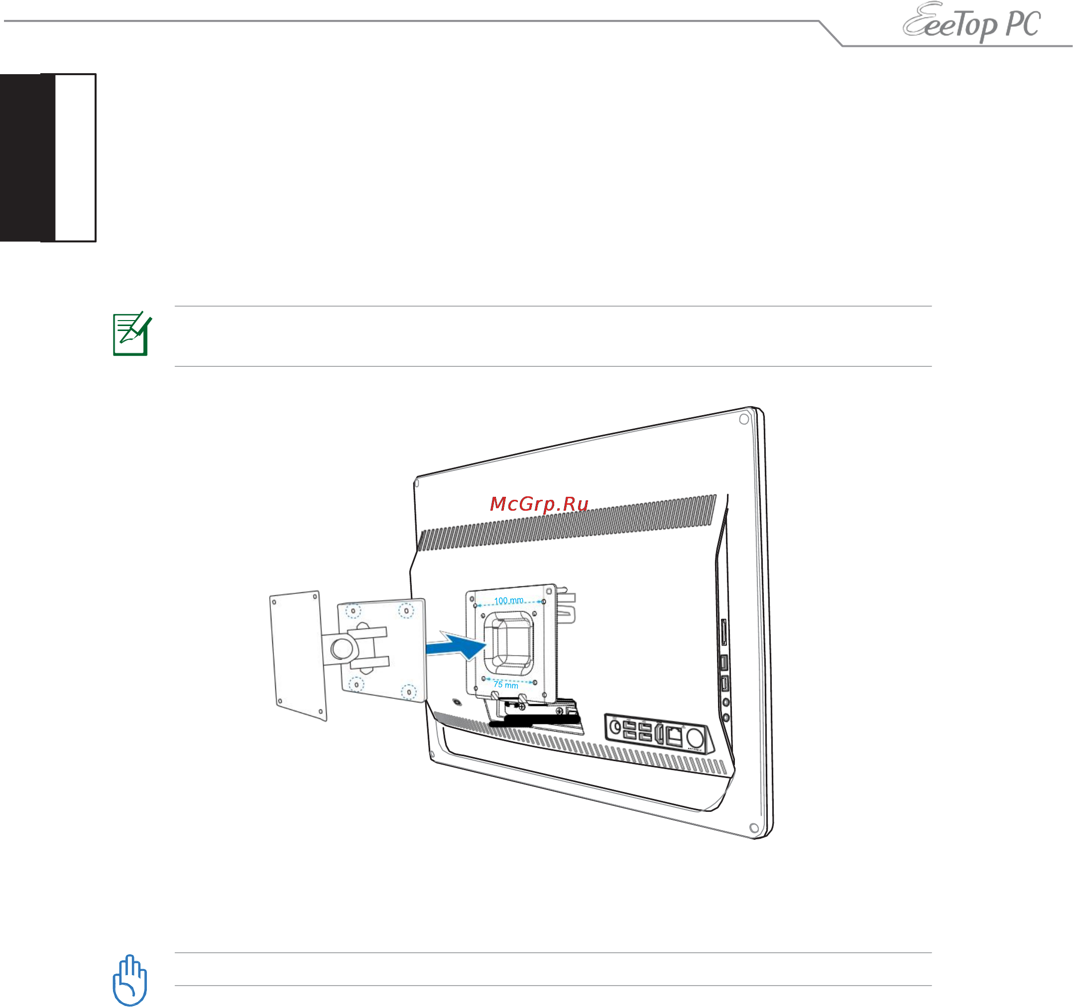 Asus EeeTop ET2011E [25/40] Моделей