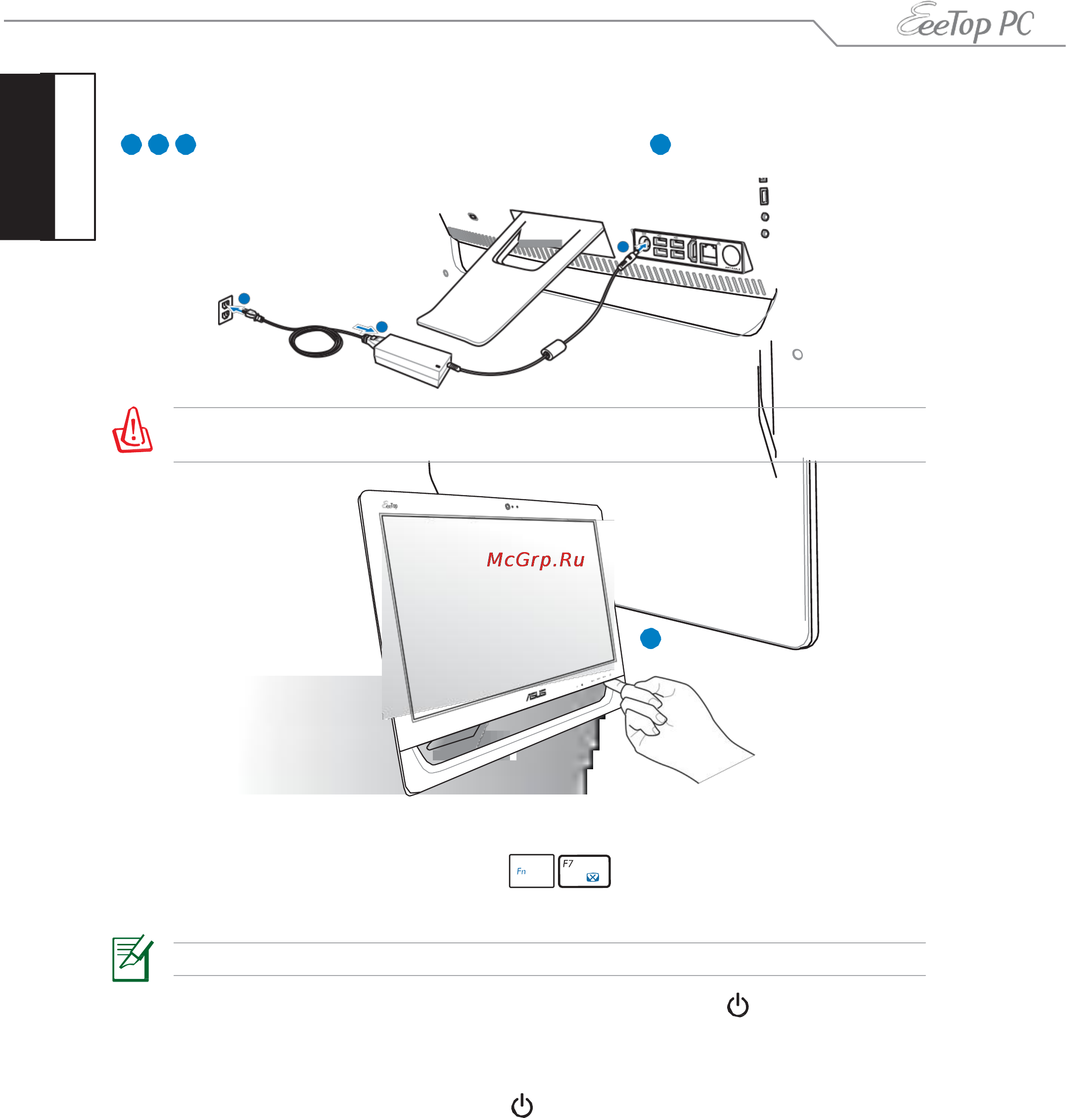Asus EeeTop ET2011E [27/40] Выключение