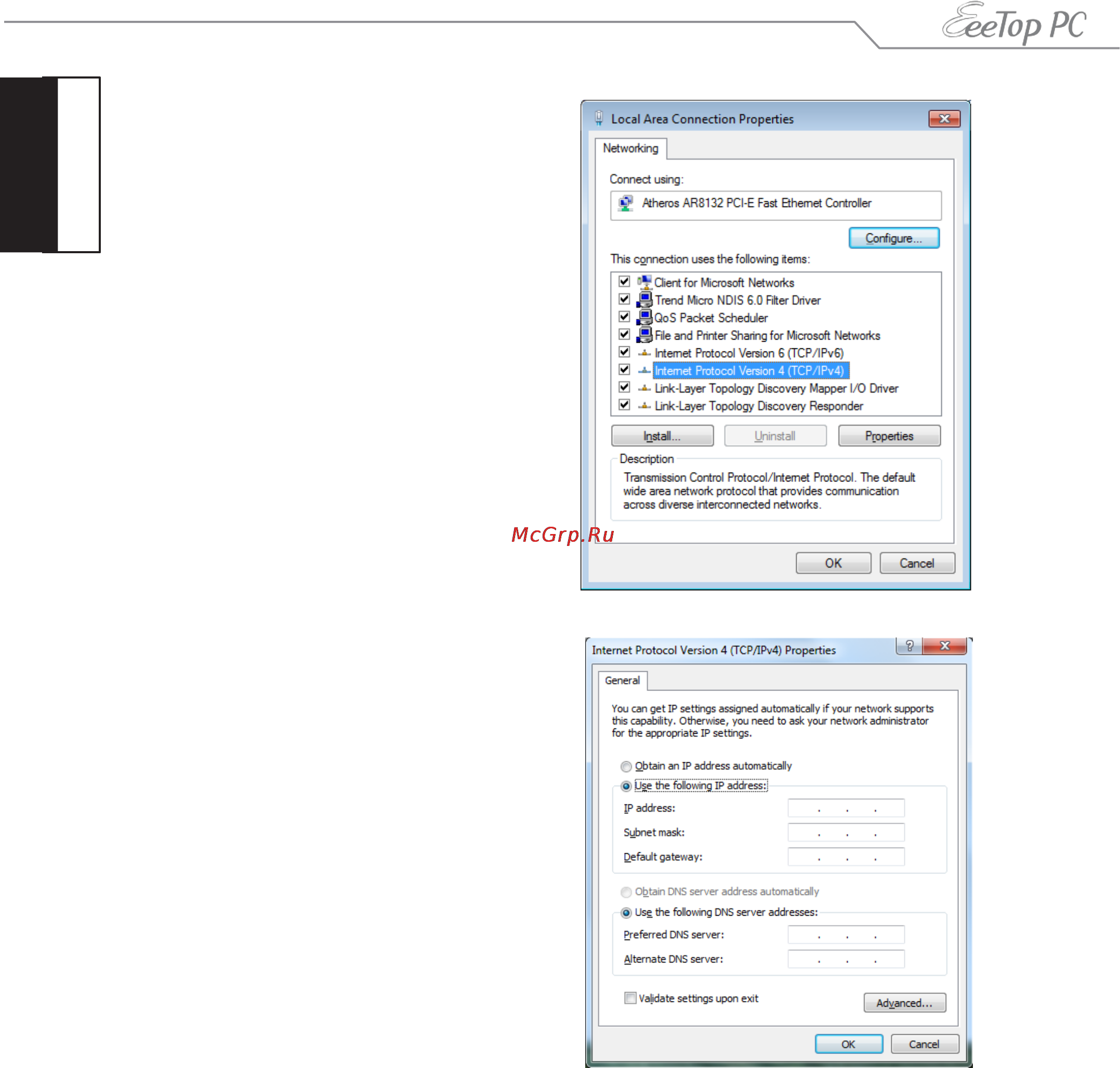 Asus EeeTop ET2011E Инструкция по эксплуатации онлайн [31/40] 56941