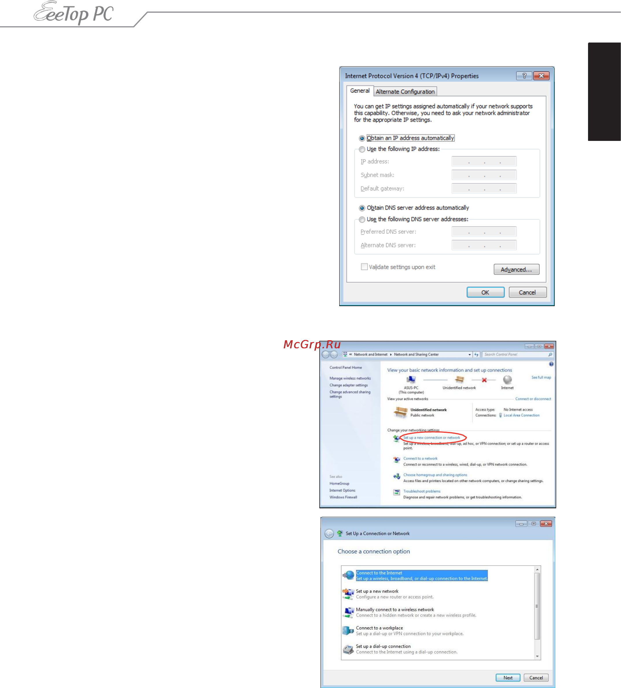 Asus EeeTop ET2011E [32/40] Ip pppoe