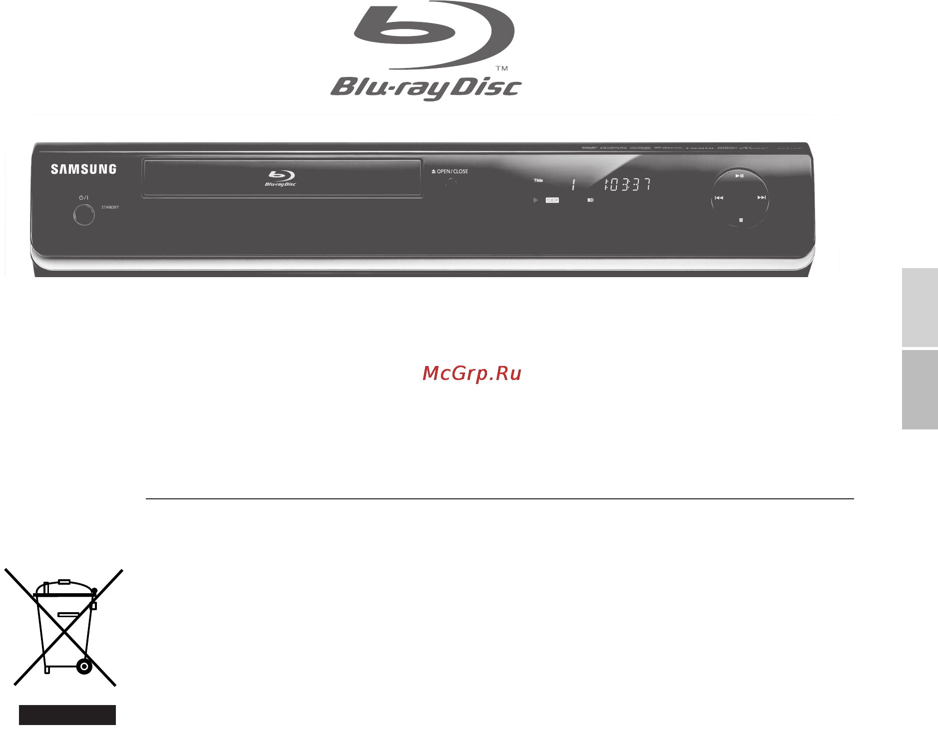 Samsung BD-P1400 Инструкция по эксплуатации онлайн