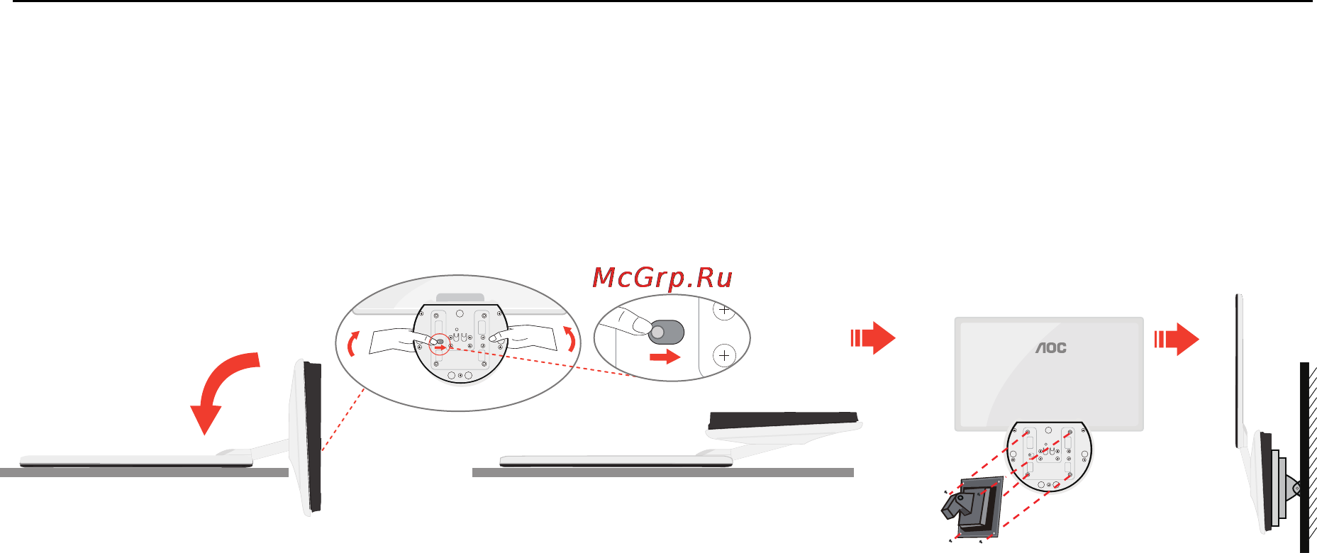 AOC E943FWS [13/61] Уcтанoвка кpoнштeйна для кpeплeния на cтeну