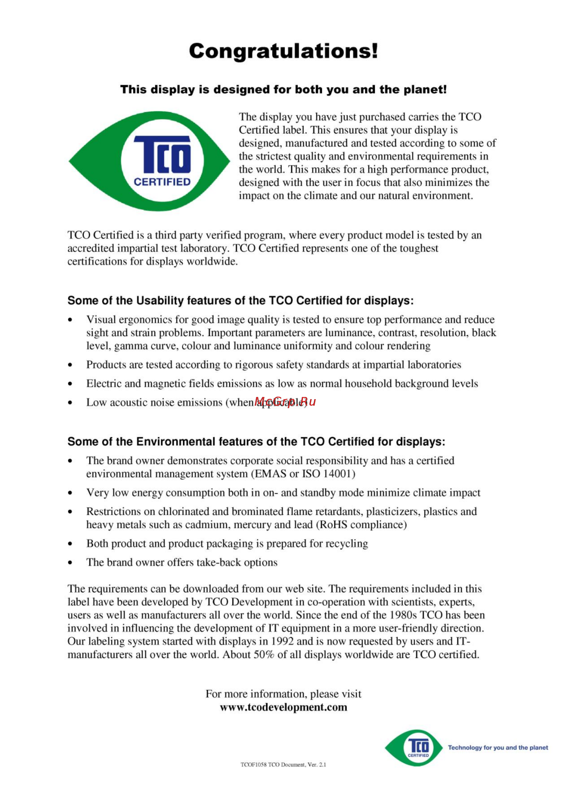 AOC E950swda [61/61] Tco document