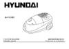 Hyundai H-VC1083 Инструкция по эксплуатации