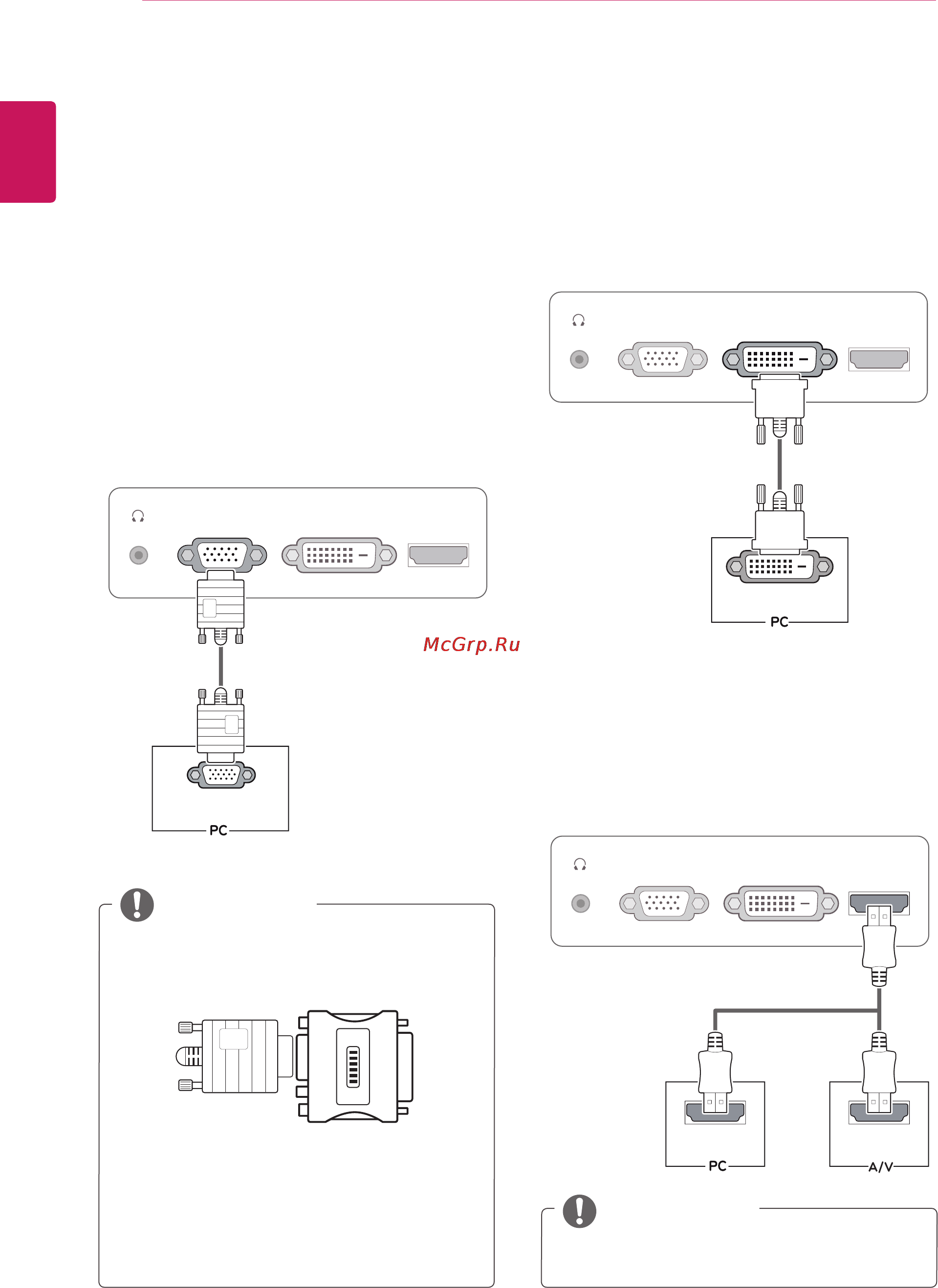 LG D2342P-PN [10/26] Подключениекpc