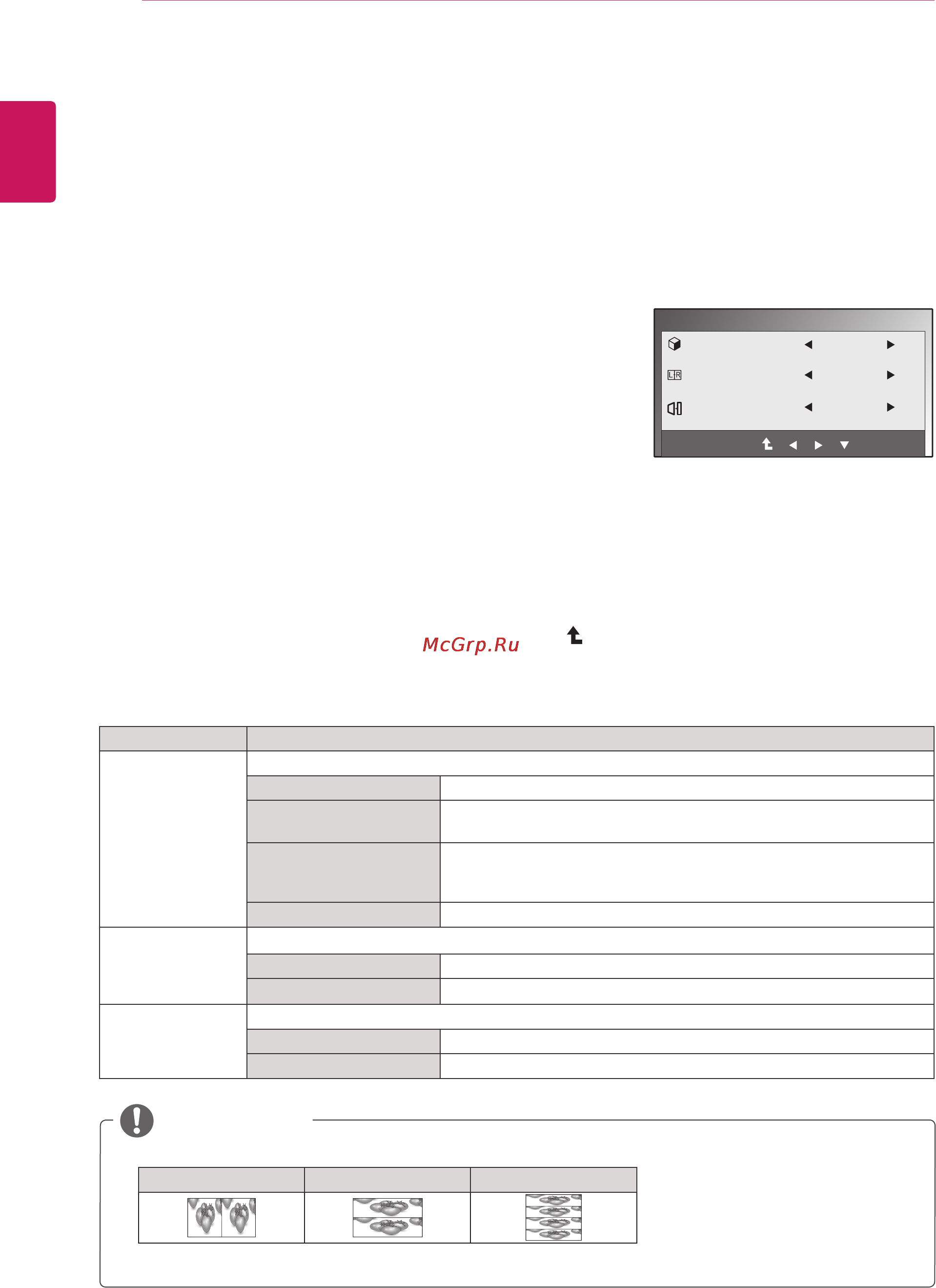 LG D2342P-PN [14/26] Вещи которые необходимо проверить перед установкой tridef 3d