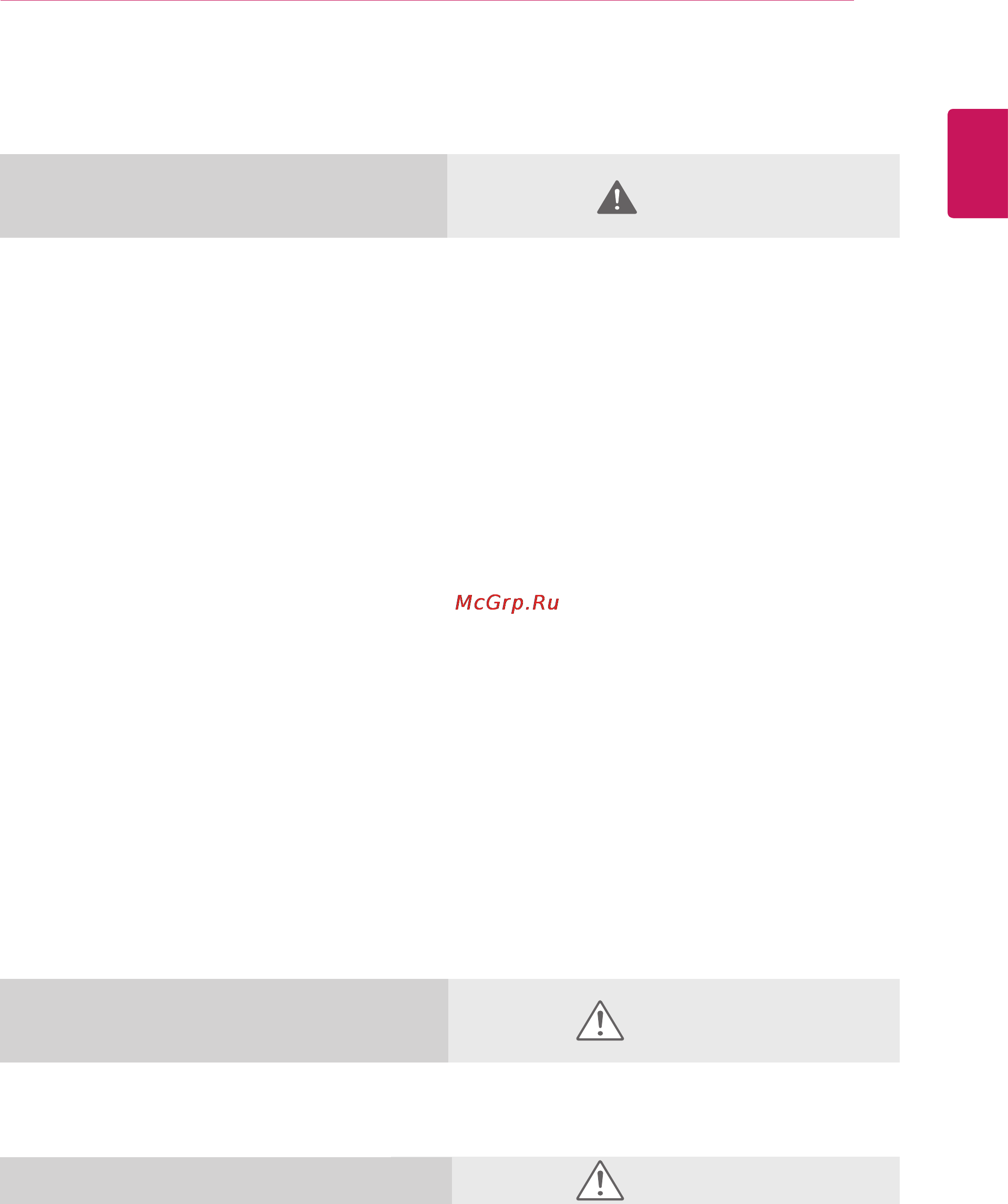 LG D2342P-PN [23/26] Использование3d очков
