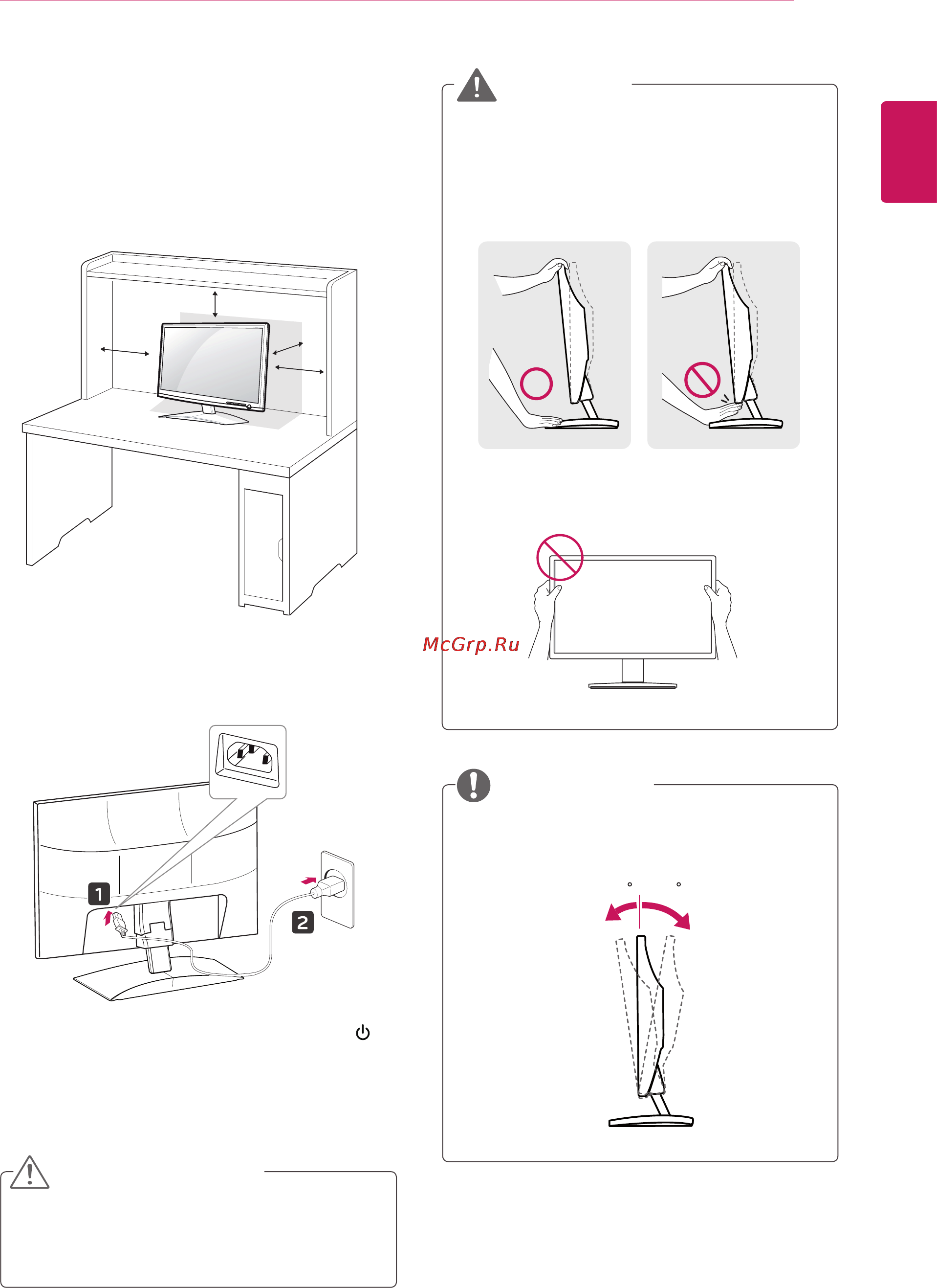 LG D2342P-PN [7/26] Установка на столе
