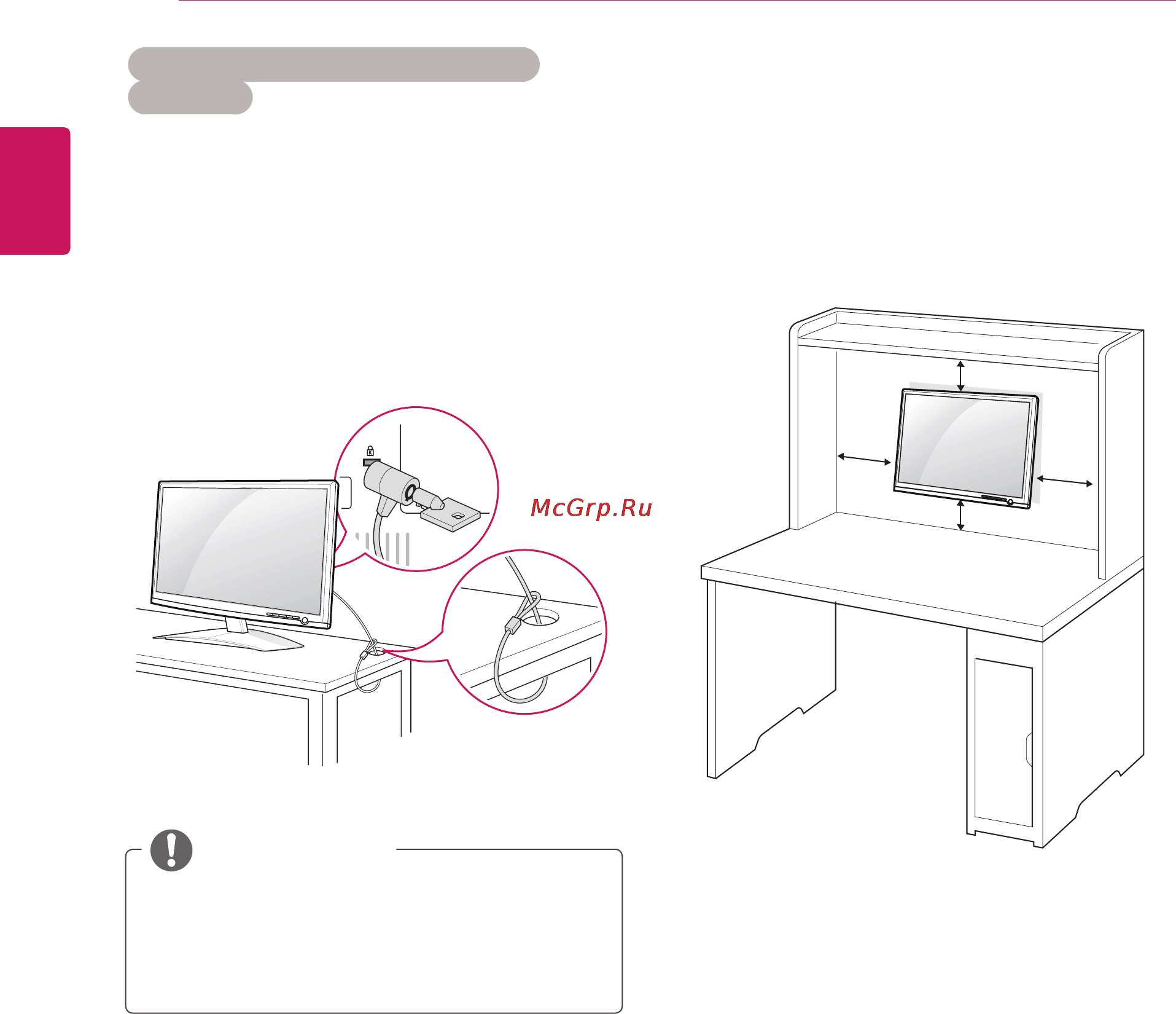 LG D2342P-PN [8/26] Крепление на стене