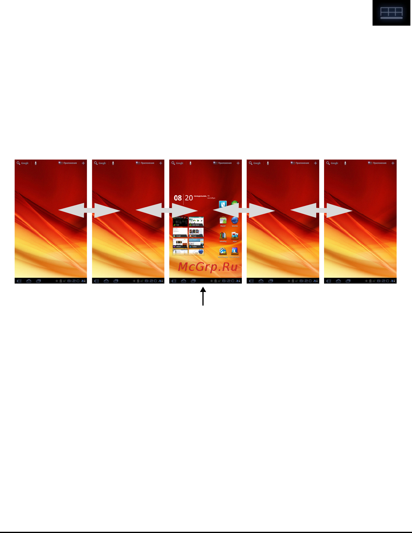 Acer A100 XE.H6REN.015 [18/87] Дом