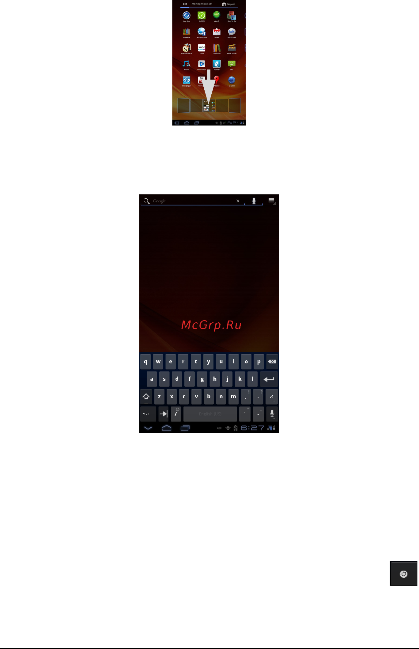 Acer Iconia TAB A101 A101 8GB Blue [24/87] Экранная клавиатура
