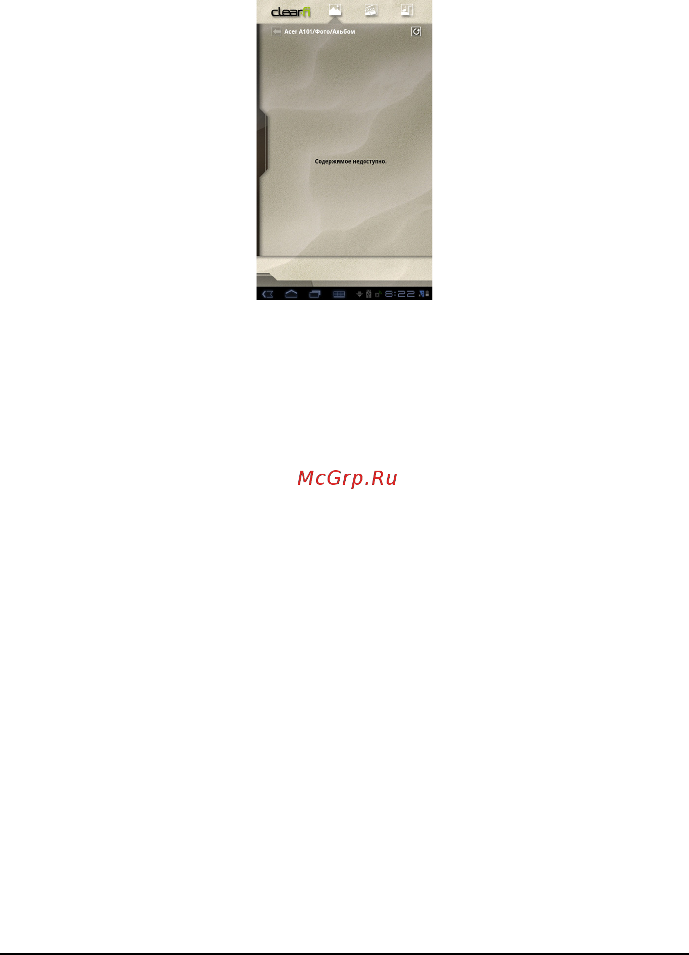 Acer Iconia TAB A101 A101 8GB Blue [45/87] Фотографии clear fi
