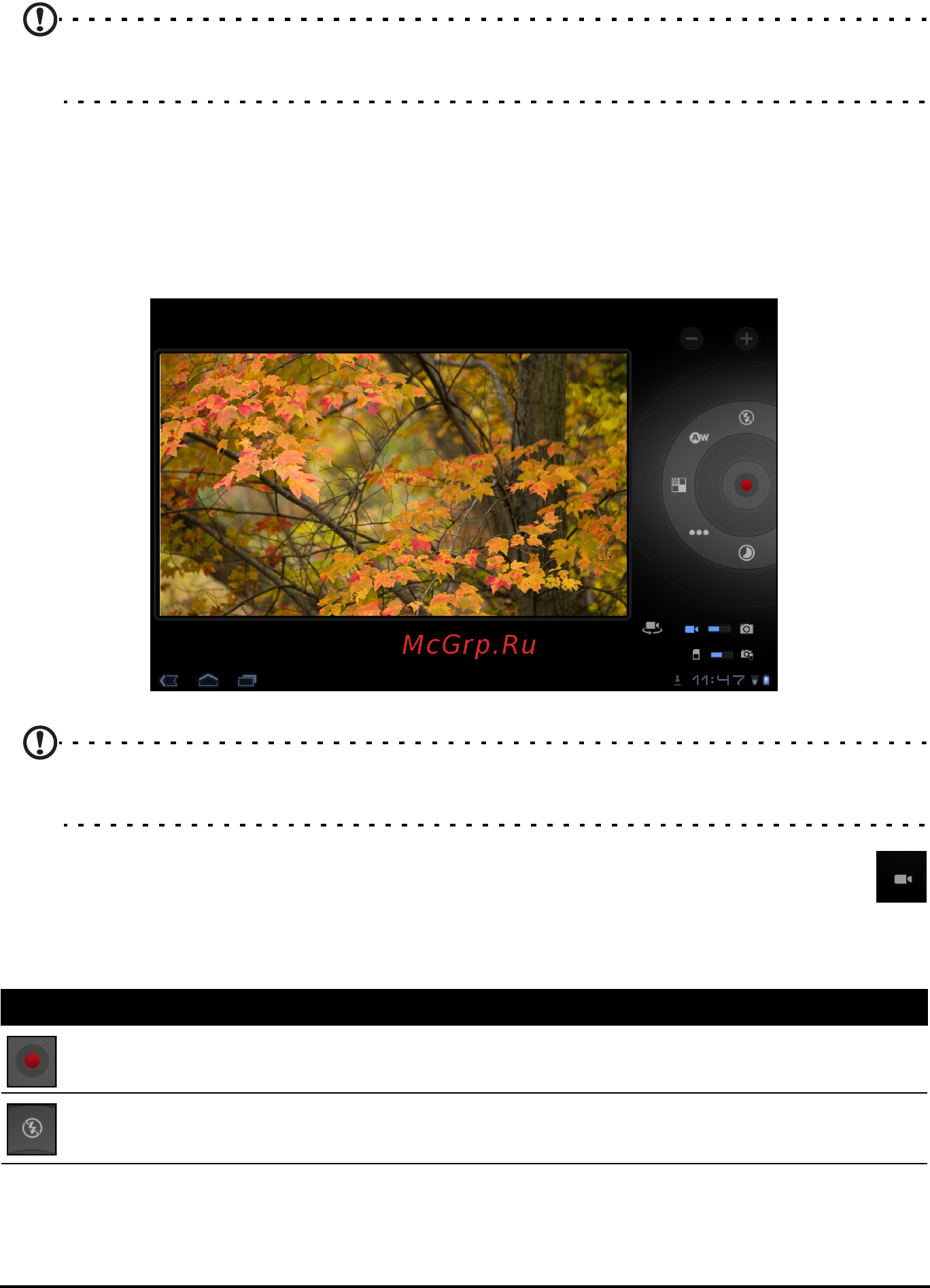 Acer Iconia TAB A101 A101 8GB Blue [54/87] Фотосъемка