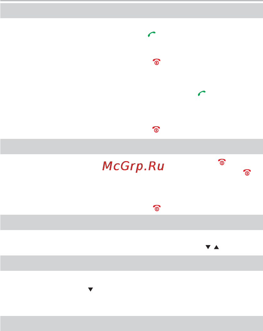 BBK BKD-159 RU [13/29] Основные операции