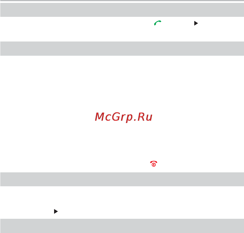 BBK BKD-159 RU [14/29] Основные операции