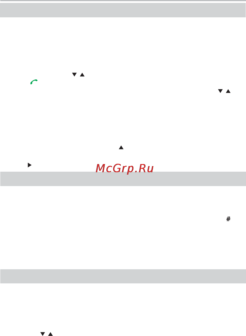 BBK BKD-159 RU [21/29] Настройки функций