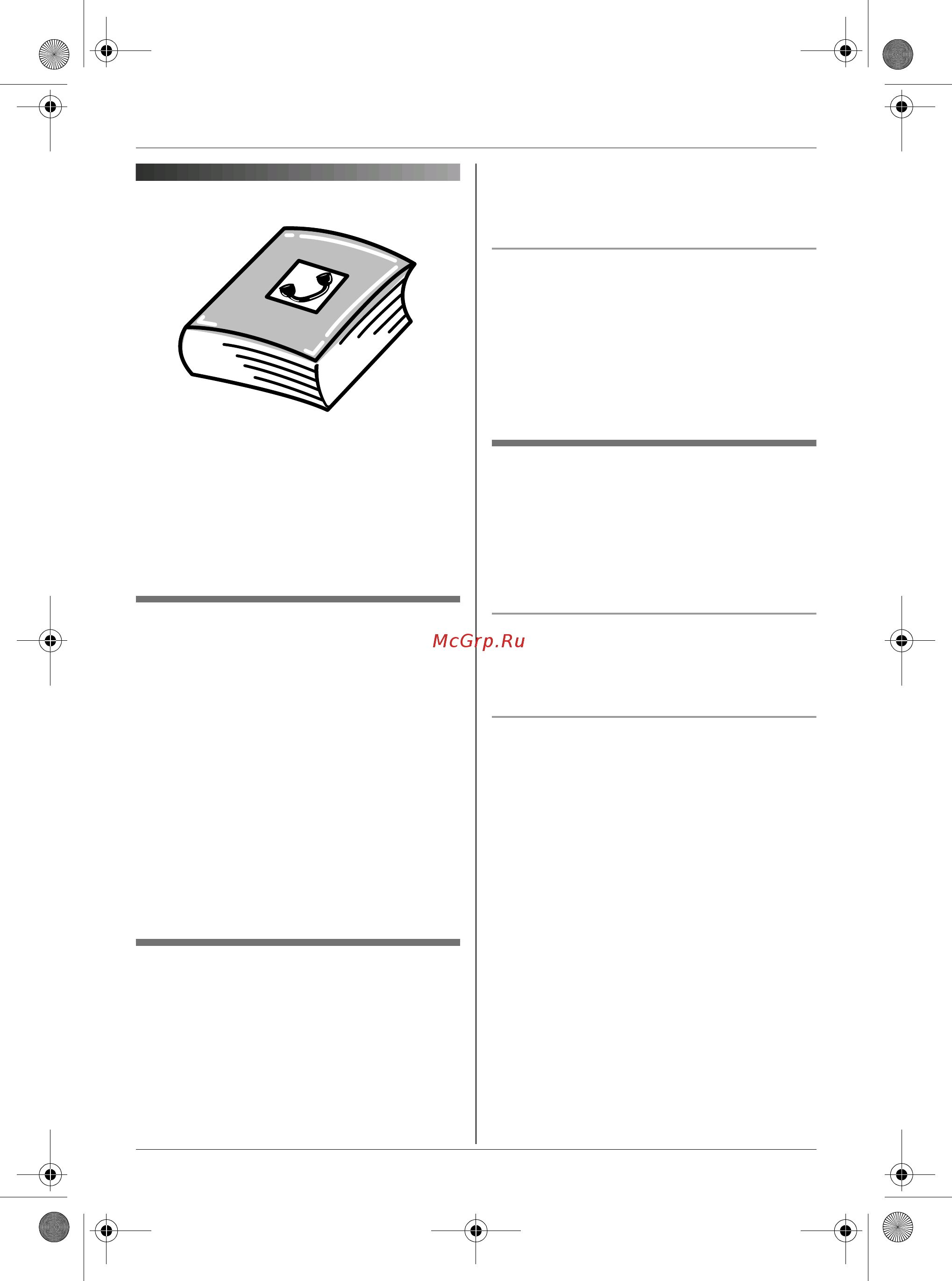 Panasonic KX-TCD805 RU-T [16/52] Телефонная книга