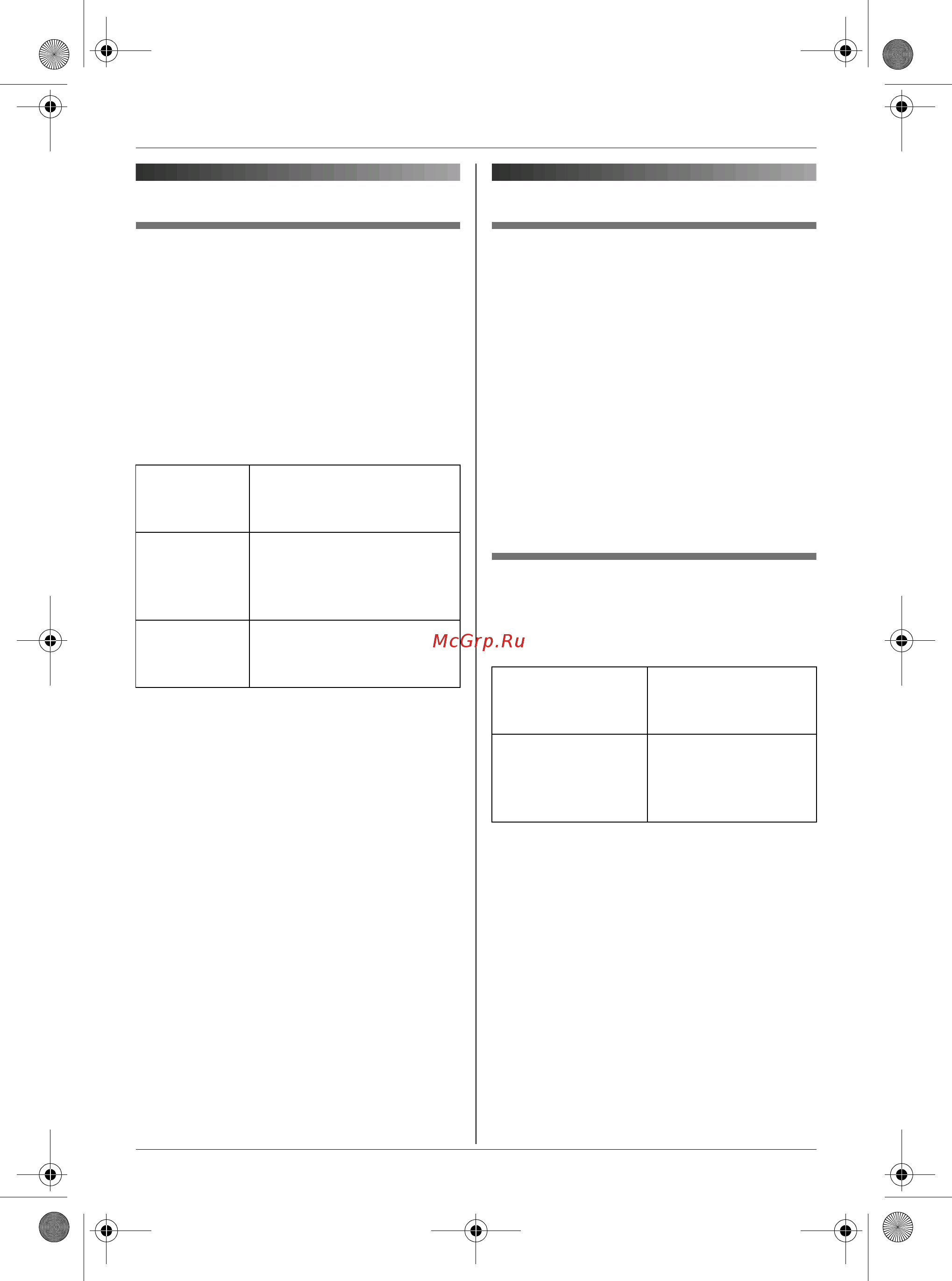 Panasonic KX-TCD805RU [21/52] Настройка звонка