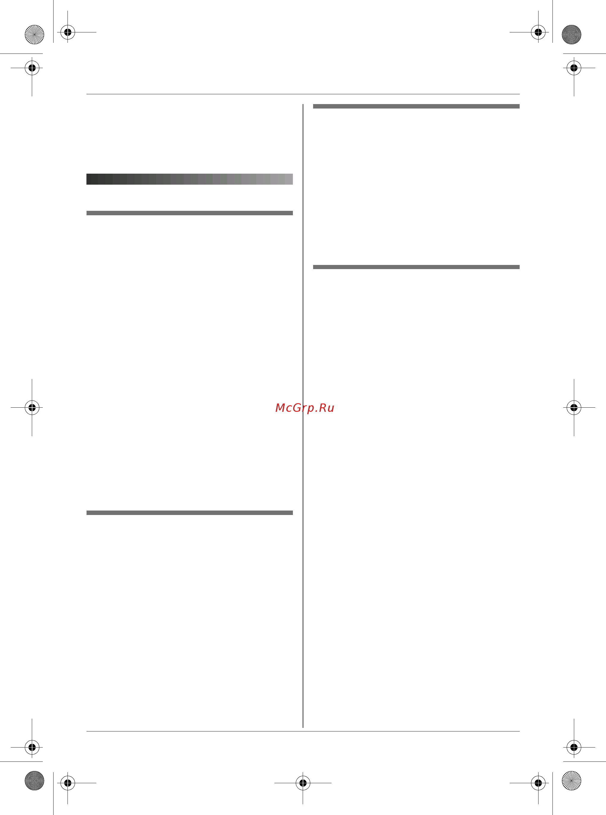 Panasonic KX-TCD805 RU-T [25/52] Прочие настройки