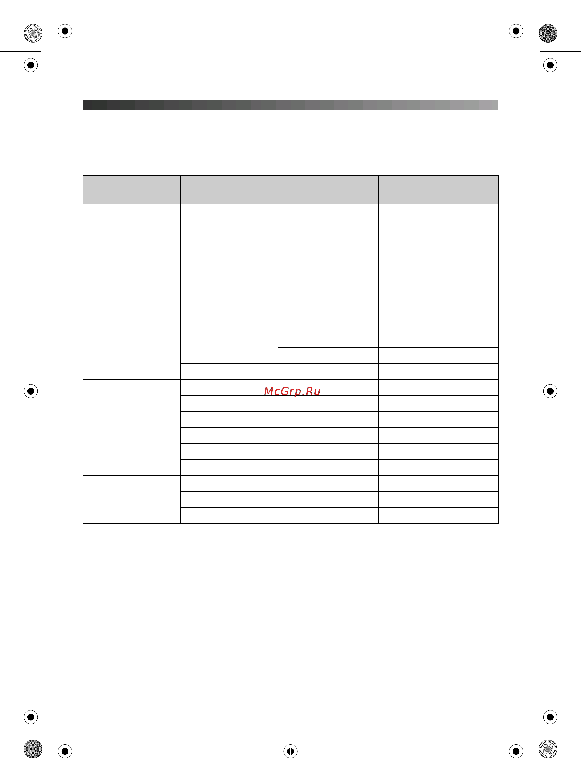 Panasonic KX-TCD805 RU-T [26/52] Настройки базового блока