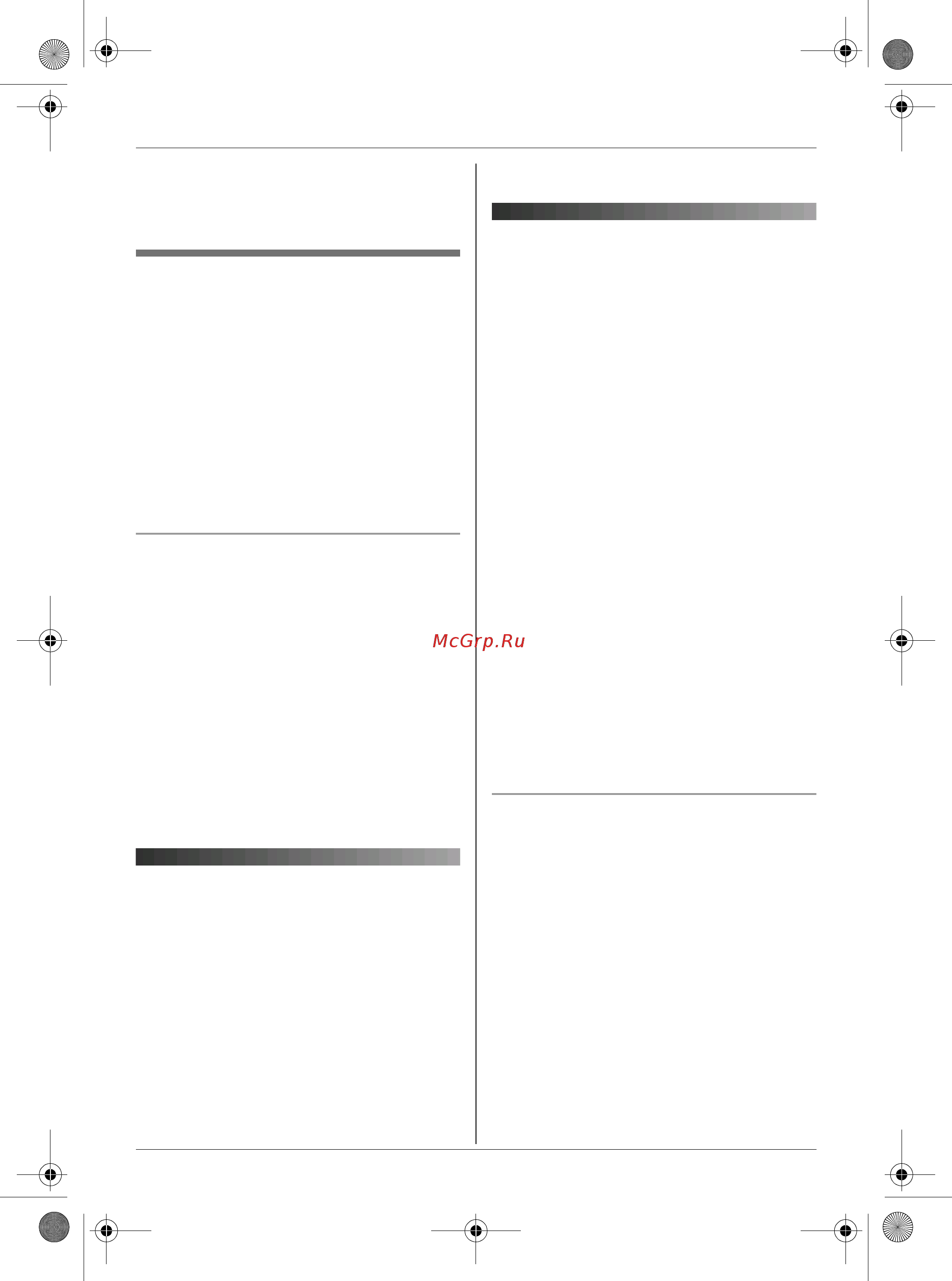Panasonic KX-TCD805 RU-T [38/52] Âíóò²åííøø ñâøçü ìåæäó ò²óáêàìè