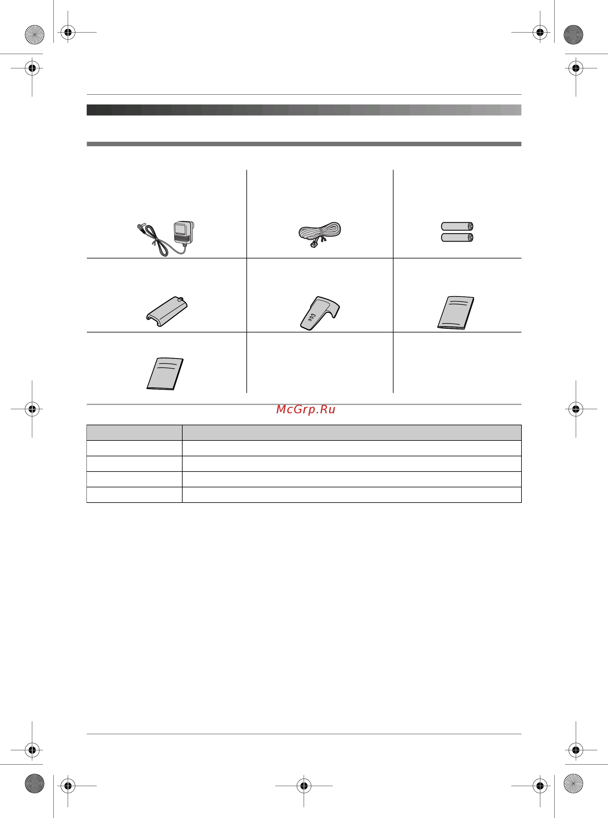 Panasonic KX-TCD805 RU-T [4/52] Èíôî²ìàöèø î ï²èíàäëåæíîñòøõ