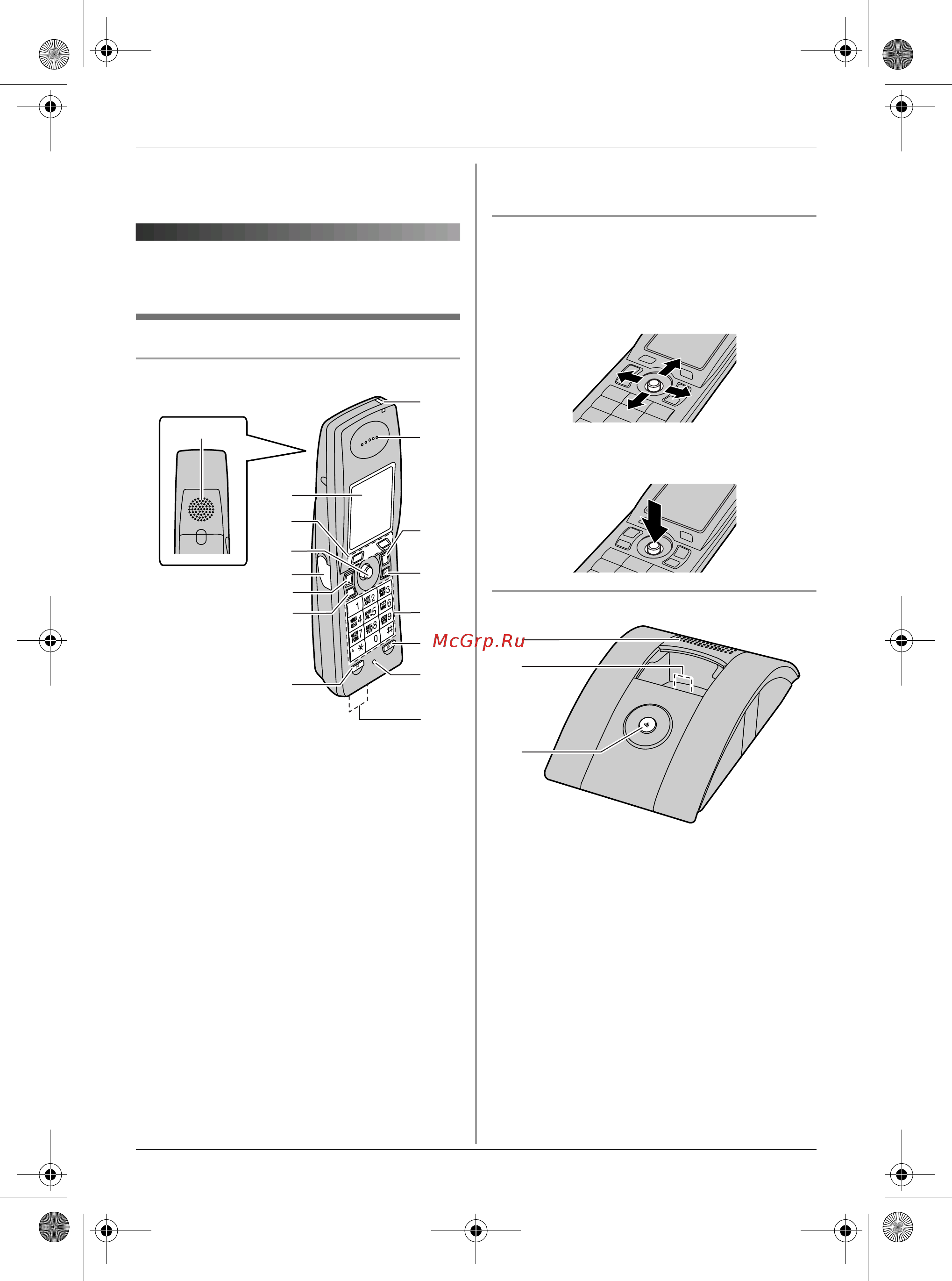 Panasonic KX-TCD805 RU-T [6/52] Î²ãàíû óï²àâëåíèø è äèñïëåé