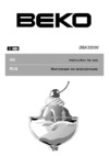 Beko DSK 33000 Инструкция по эксплуатации