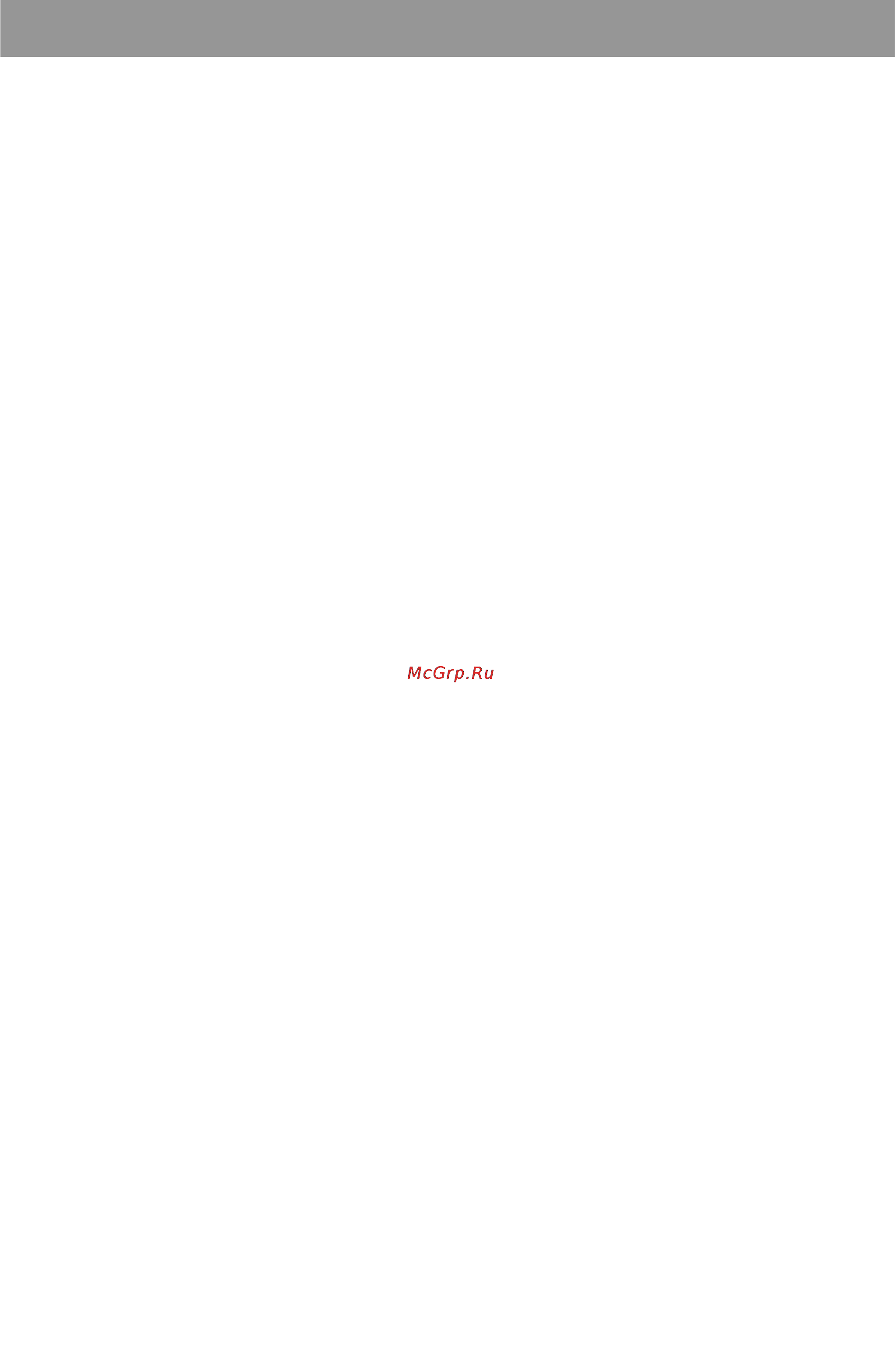 Beko DSK 33000 [16/23] Инструкция по эксплуатации