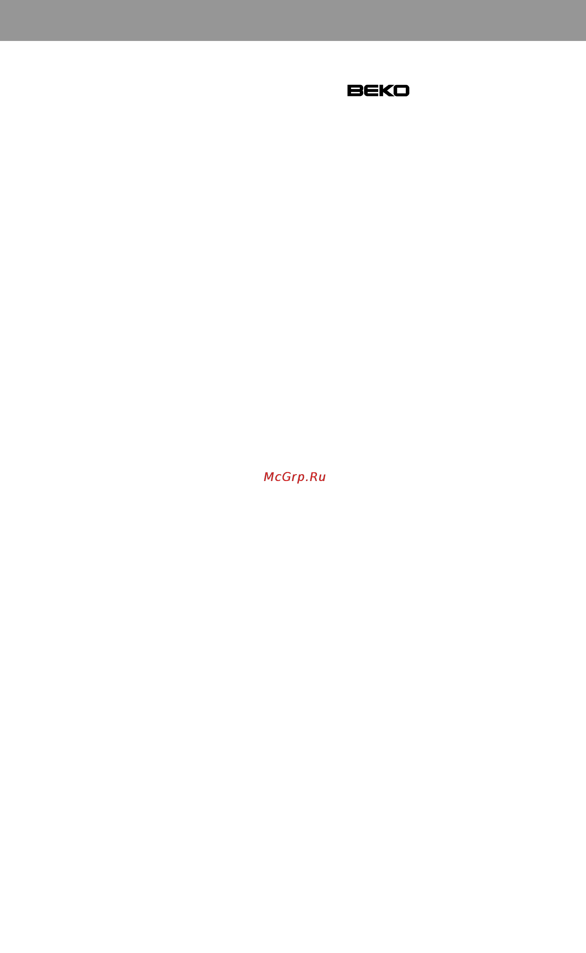 Beko DSK 33000 [7/23] Instruction for use