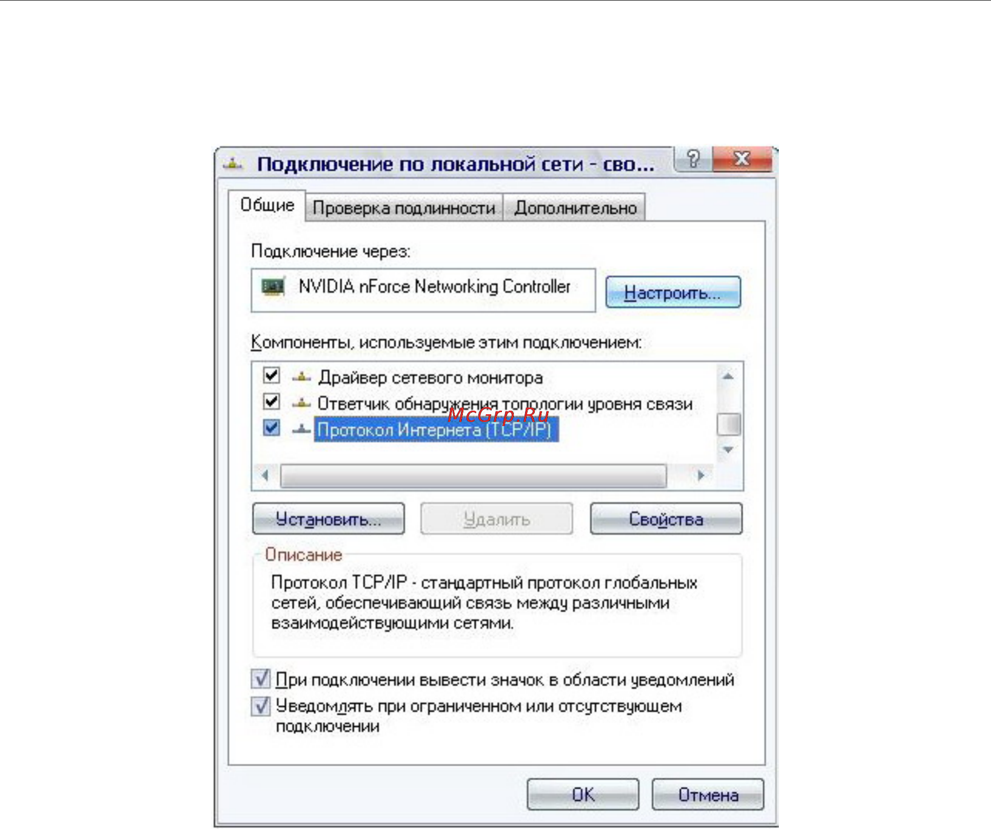 D-Link DIR-320/NRU/B1A Инструкция по эксплуатации онлайн [15/135] 54077