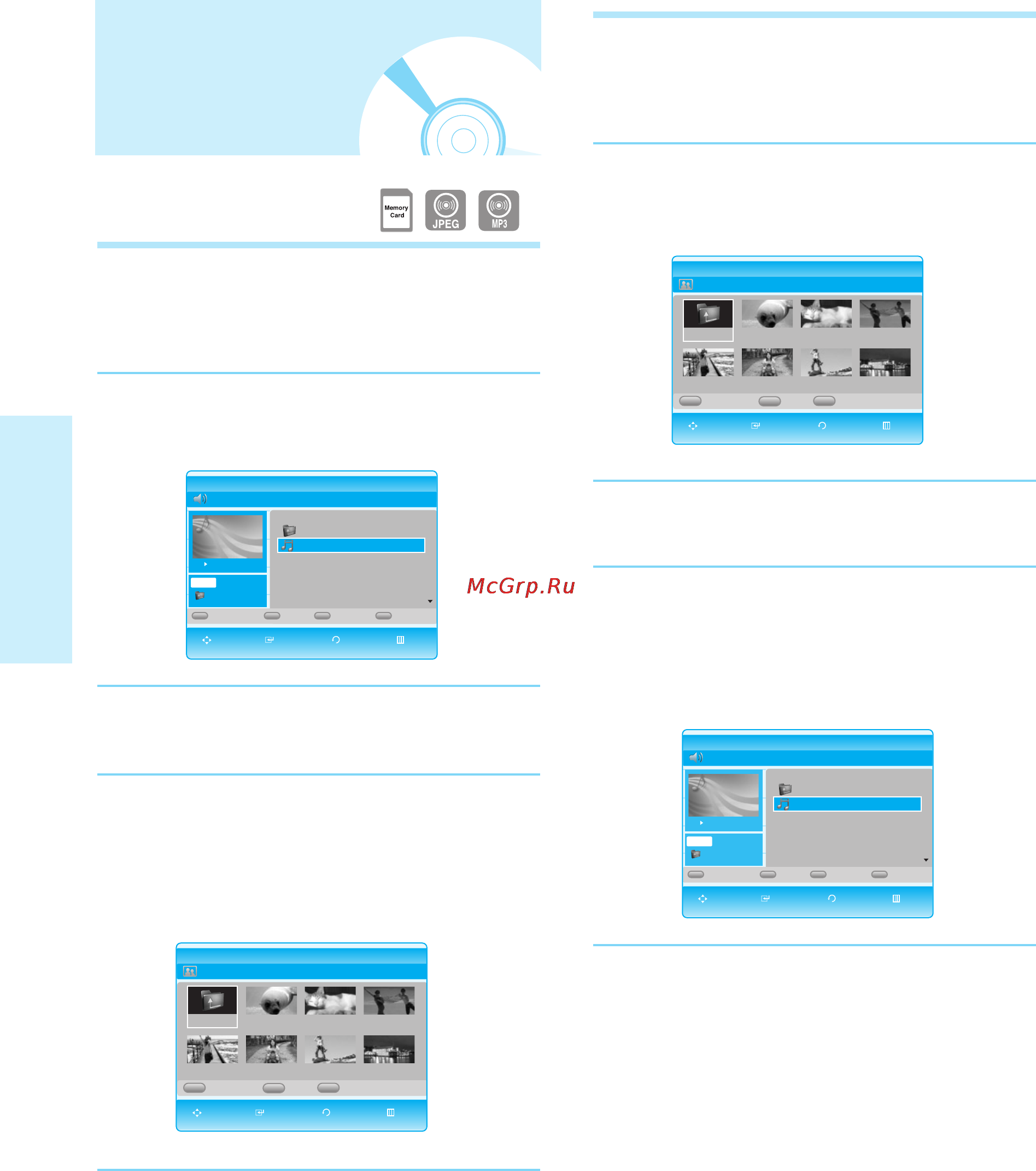 Samsung BD-P1000 [39/98] Jpeg m p3