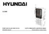 Hyundai H-1600 Инструкция по эксплуатации